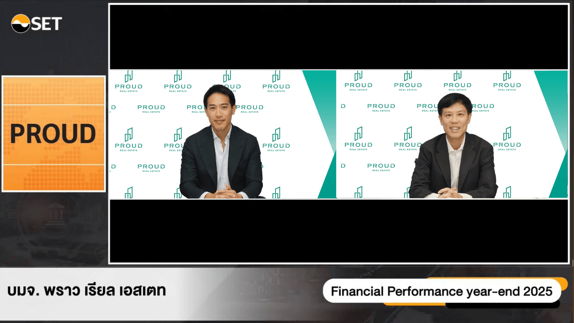 PROUD ให้ข้อมูลงบปี 68 รายได้รวม 6,407 ลบ. โต 183% ทิศทางไตรมาส 1/69 แนวโน้มดีต่อเนื่อง