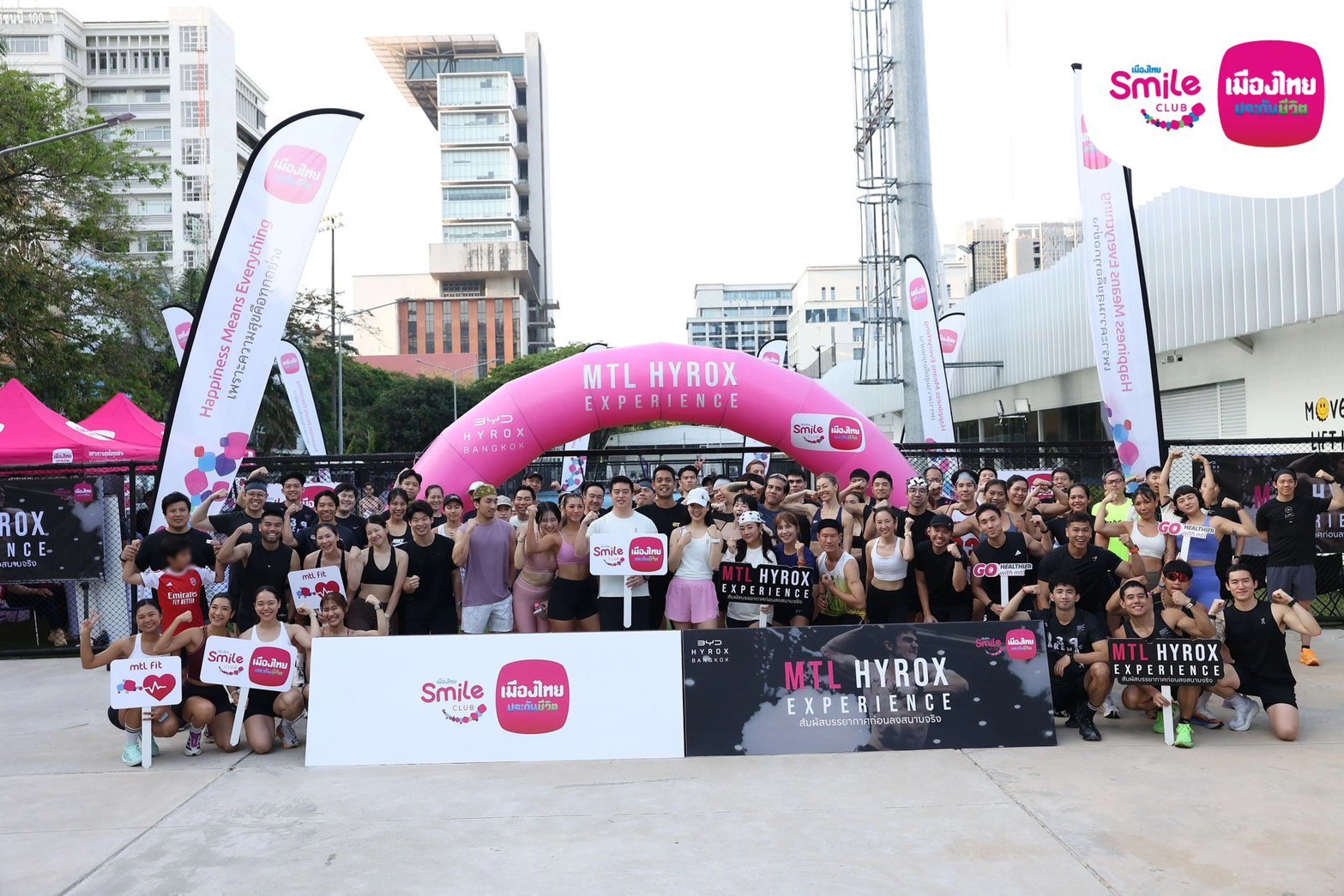 MTL จัดกิจกรรม “MTL HYROX Experience”  ดูแลสุขภาพกาย สุขภาพใจ และสุขภาพทางการเงิน