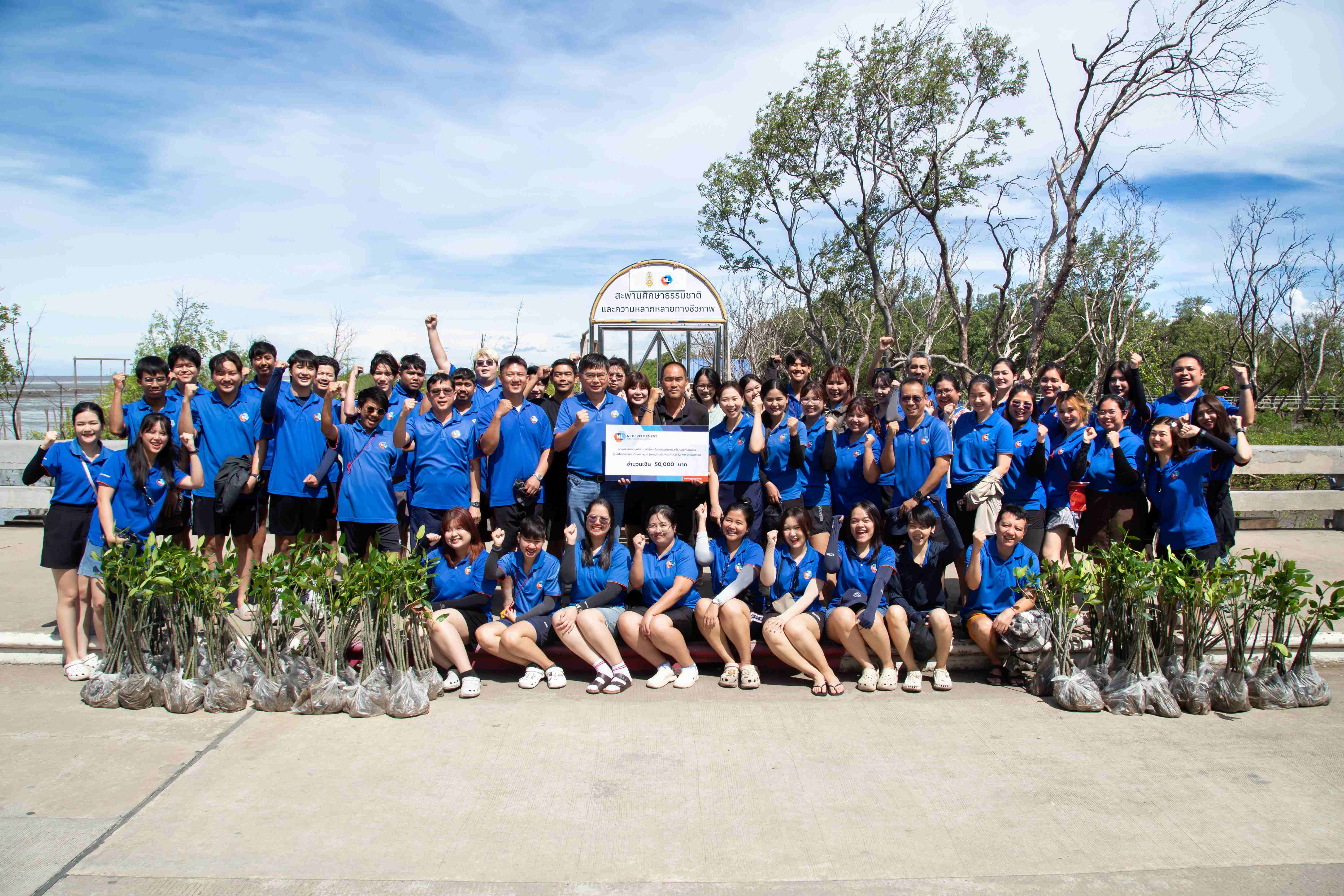 NL ยกระดับองค์กรตามกรอบ ESG “ก่อร่างสร้างความยั่งยืน” สานต่อโครงการ “ก่อร่างสร้างป่า” ต่อเนื่องเป็นปีที่ 3