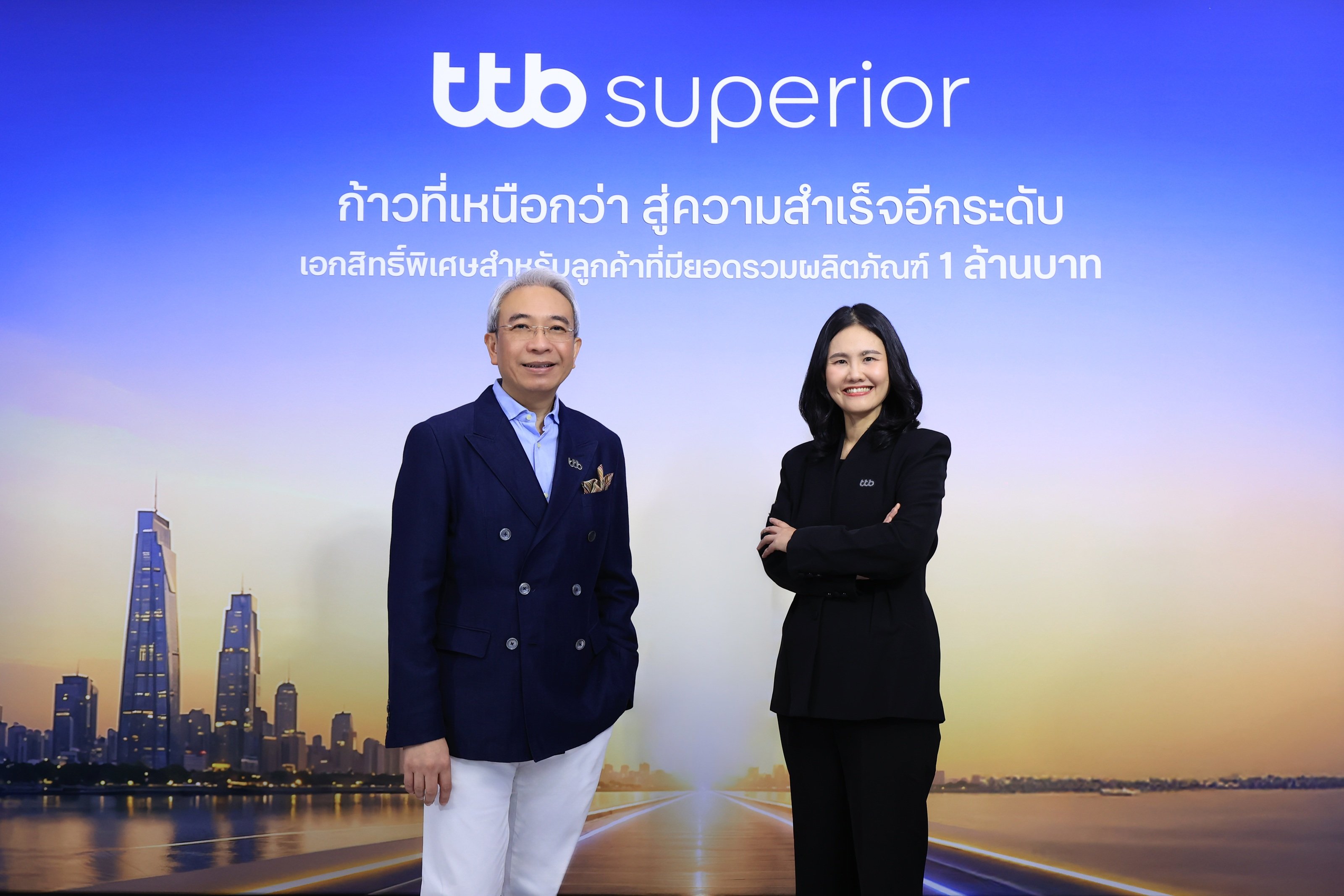 ทีทีบี เปิดตัว “ttb superior” เจาะกลุ่ม MAF ต่อยอดความสำเร็จจากล้านแรกสู่ความมั่งคั่ง