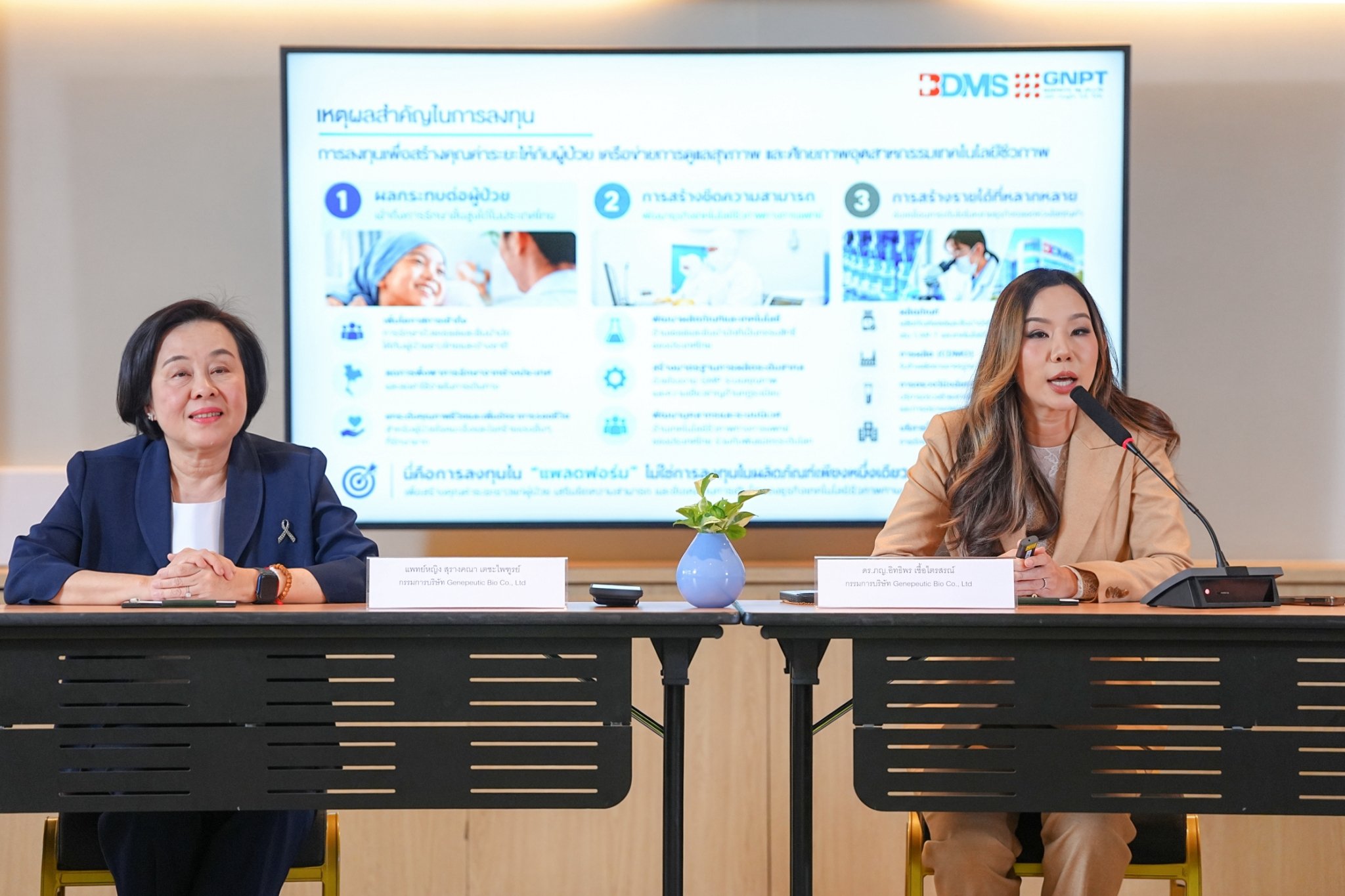 BDMS เดินหน้าลงทุนใน GNPT เสริมศักยภาพการแพทย์ขั้นสูง ต่อยอดนวัตกรรม Cell & Gene Therapy ฝีมือคนไทย