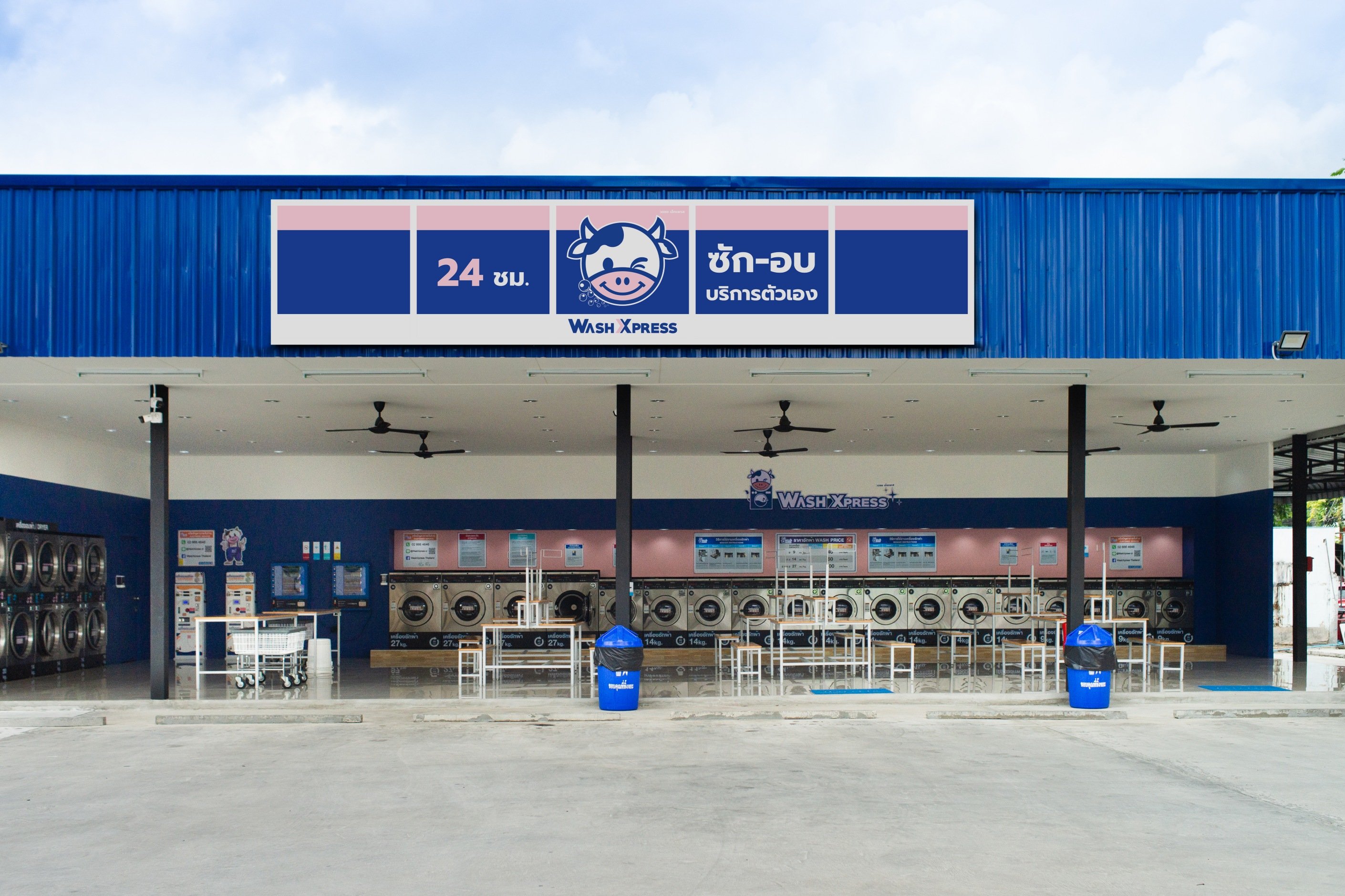 ร้าน WashXpress  (1).jpg