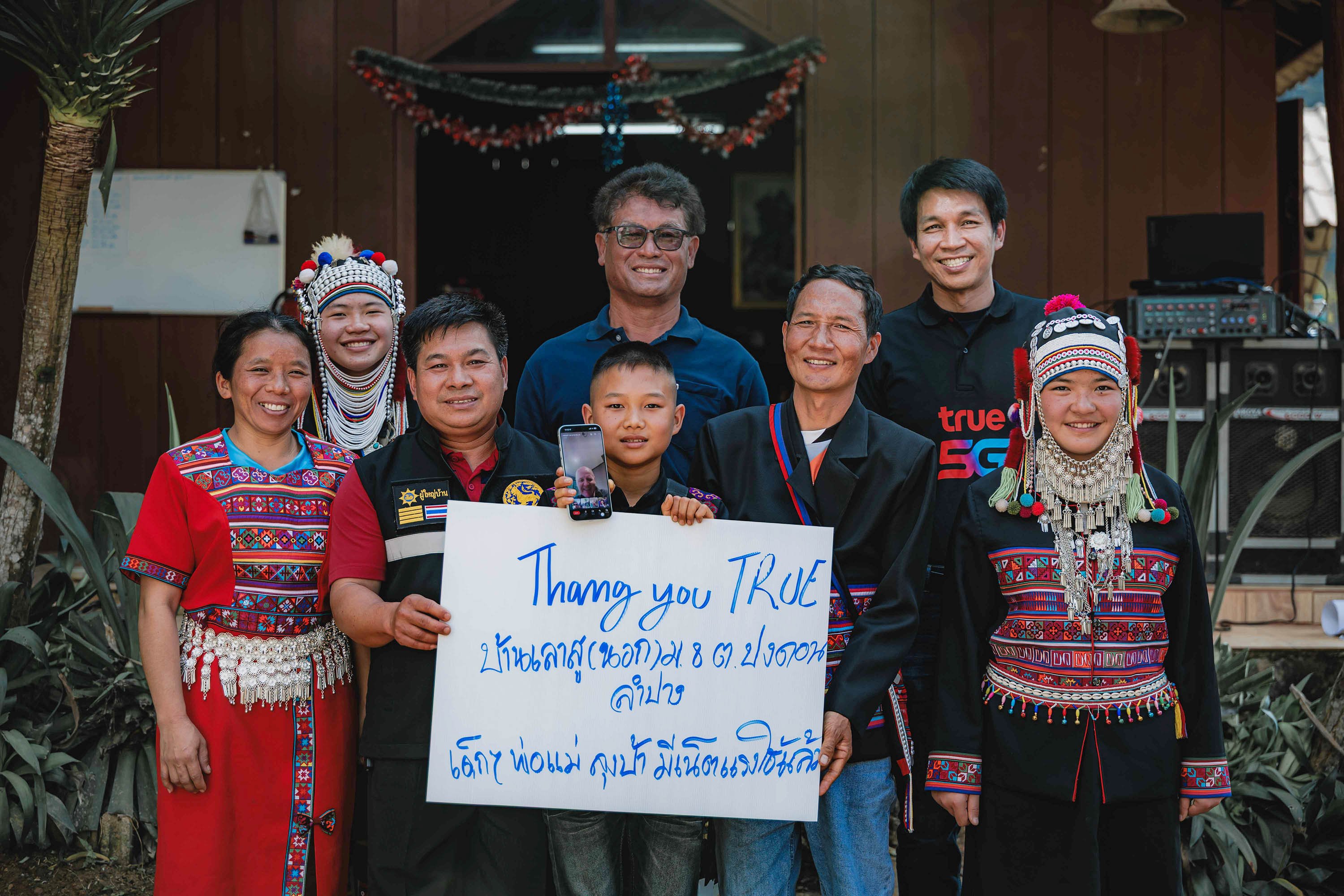 ทรูนำสัญญาณมือถือสู่บ้านเลาสูนอก เปิดประตูคุณภาพชีวิตยกระดับเศรษฐกิจครัวเรือนชุมชนชายขอบดอยลำปาง