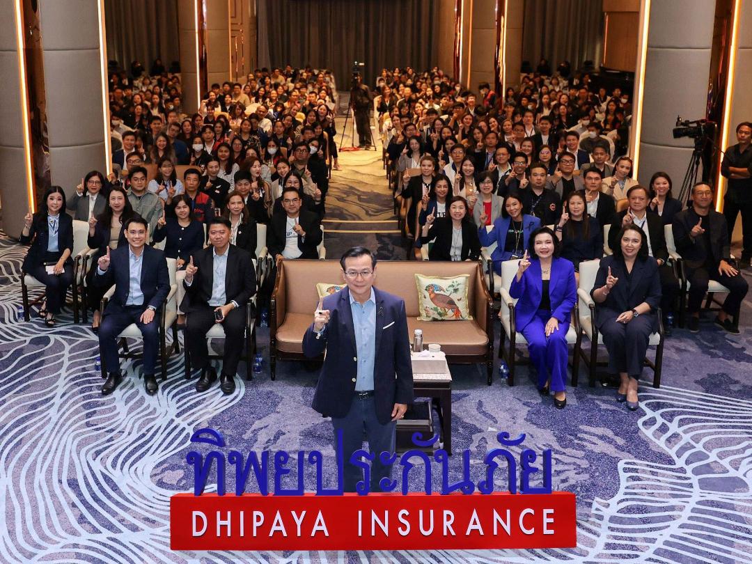 ทิพยประกันภัย ปลุกพลังพนักงานทั่วประเทศ  ย้ำวิสัยทัศน์ “One Team One Destination”