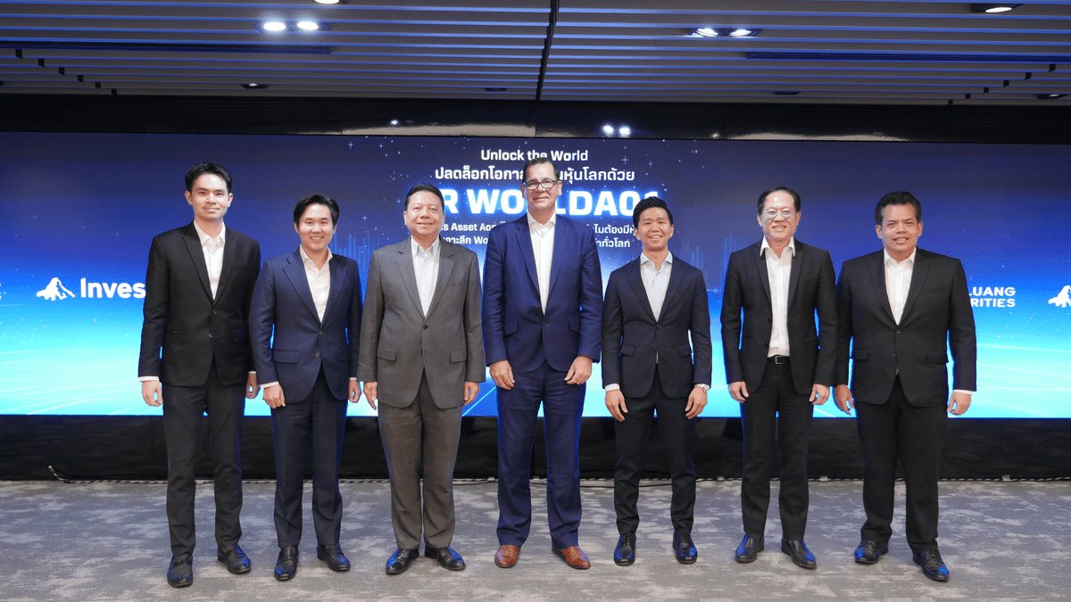 ภาพงานสัมมนา DR WORLDA01 (1).png