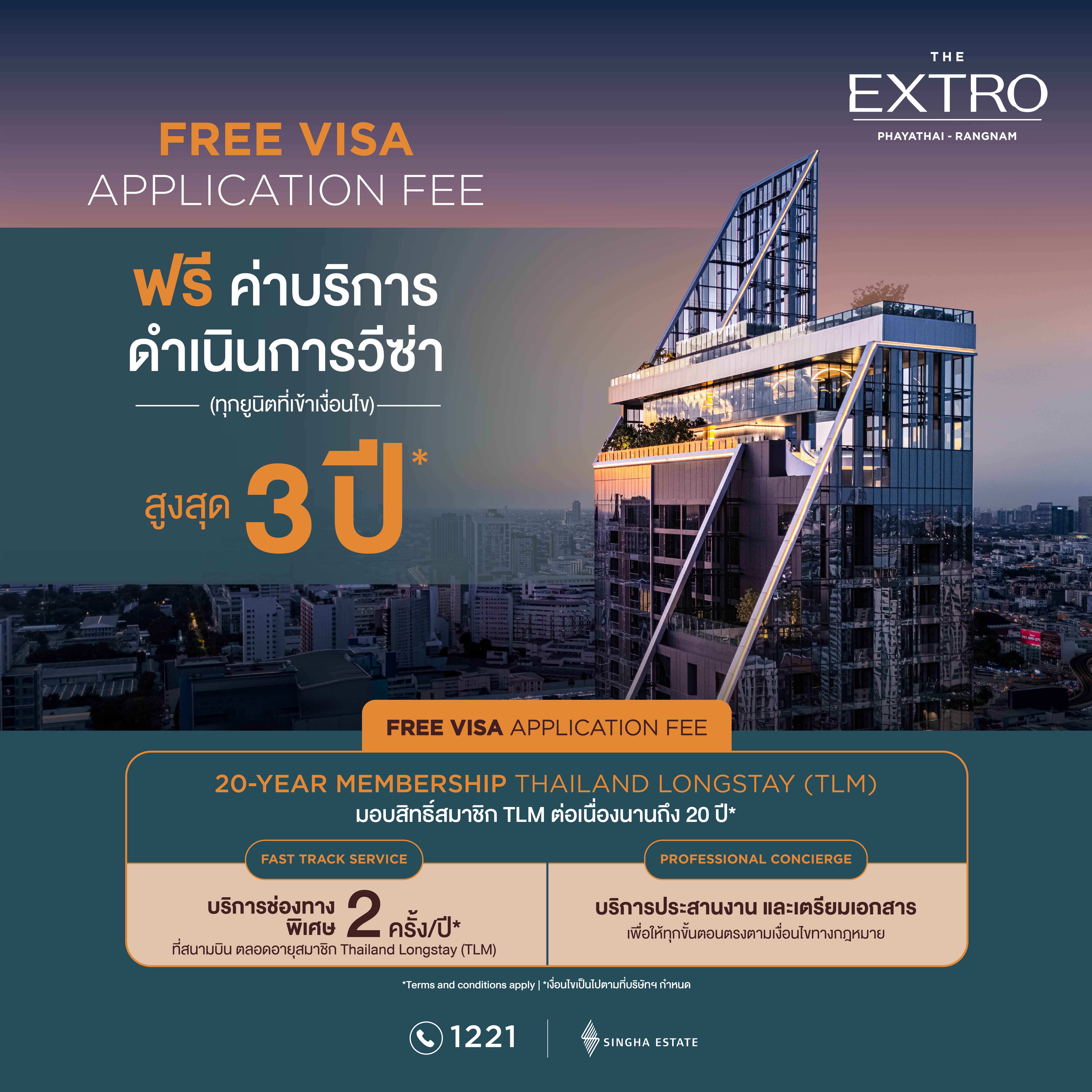 สิงห์ เอสเตท (S) จับมือ TLM ยกระดับประสบการณ์ Longstay ชูโมเดลขับเคลื่อนเศรษฐกิจ