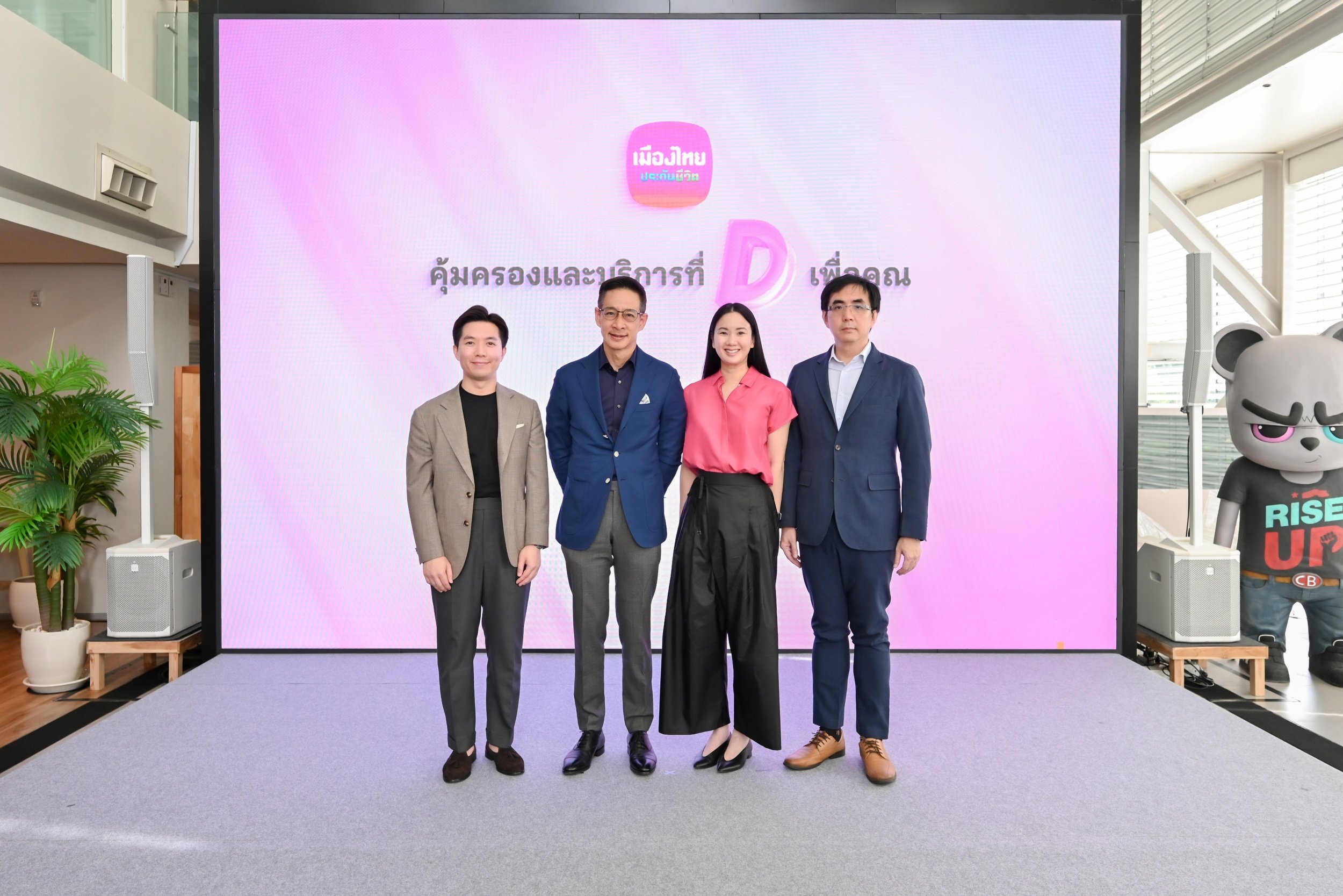 MTL เปิดตัวผลิตภัณฑ์ใหม่ “D Health Lite” ตอบโจทย์โดนใจ คัดเลือกอย่าง “ดี” เพื่อคุณ