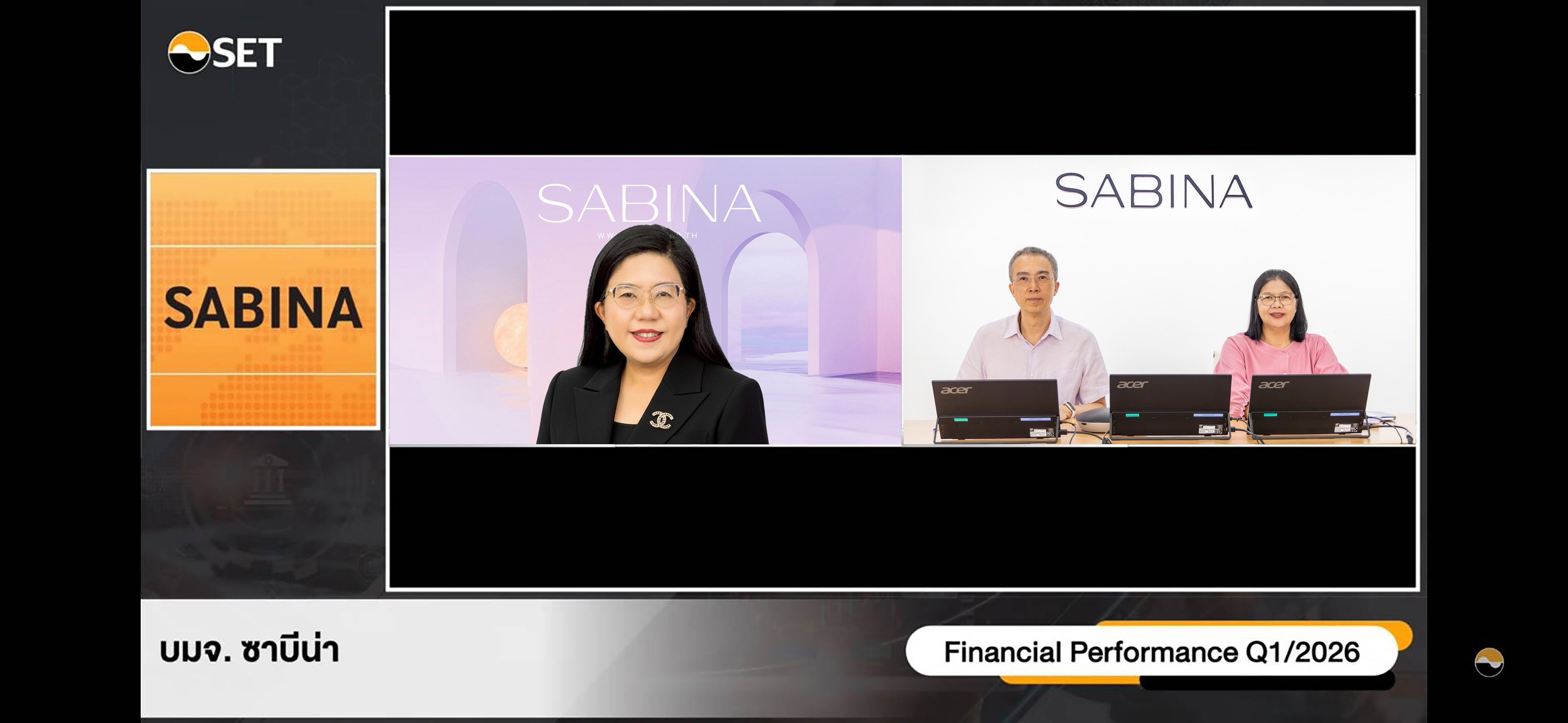 SABINA ร่วมให้ข้อมูล Earnings Call เผยอัตรากำไรสุทธิเพิ่มแตะ 13.4% จากกลยุทธ์บริหารต้นทุน