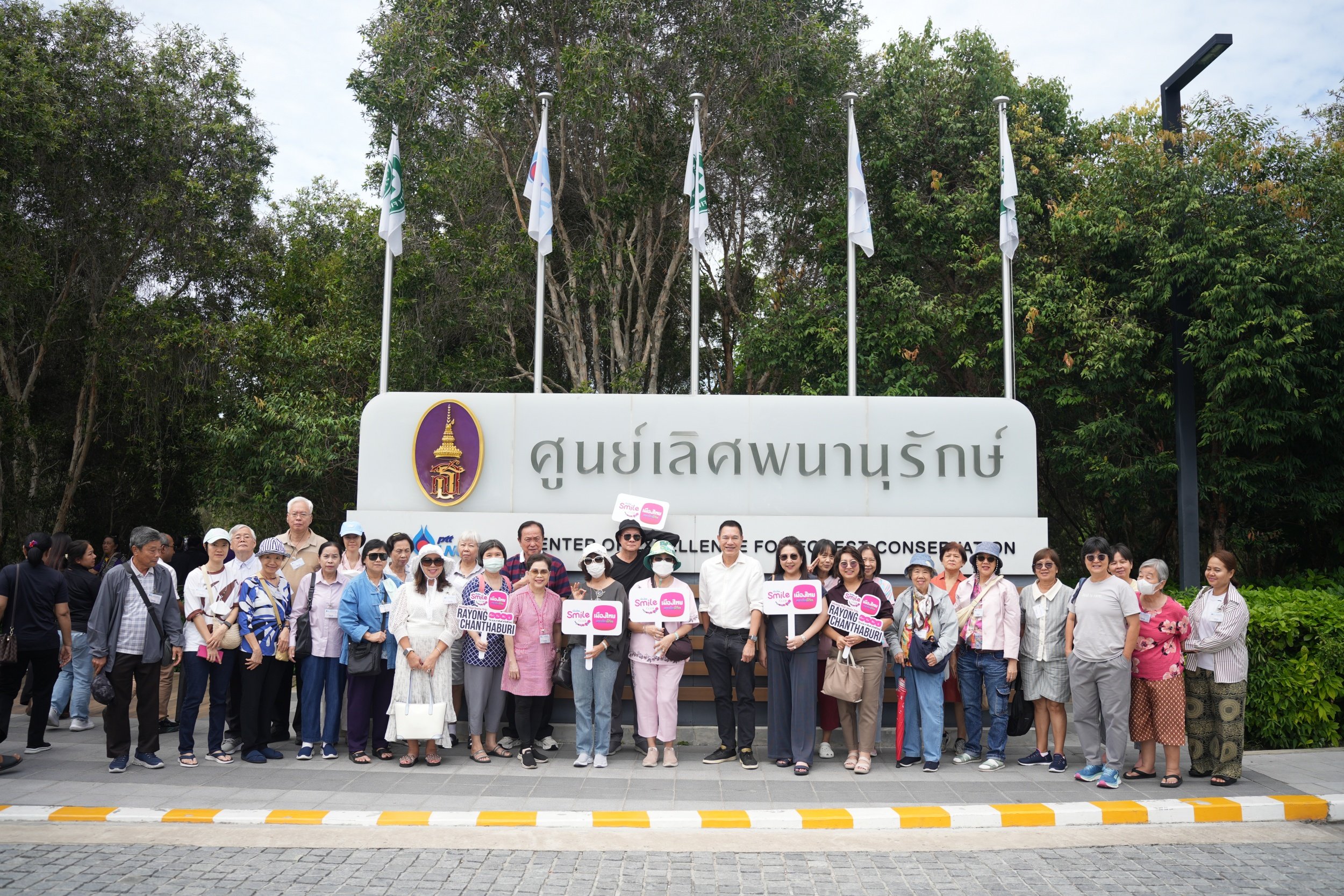 MTL จัดกิจกรรมให้สมาชิกเมืองไทยสไมล์คลับ “เมืองไทย Smile Trip: เที่ยว กิน ฟิน มู @ ระยอง–จันทบุรี”