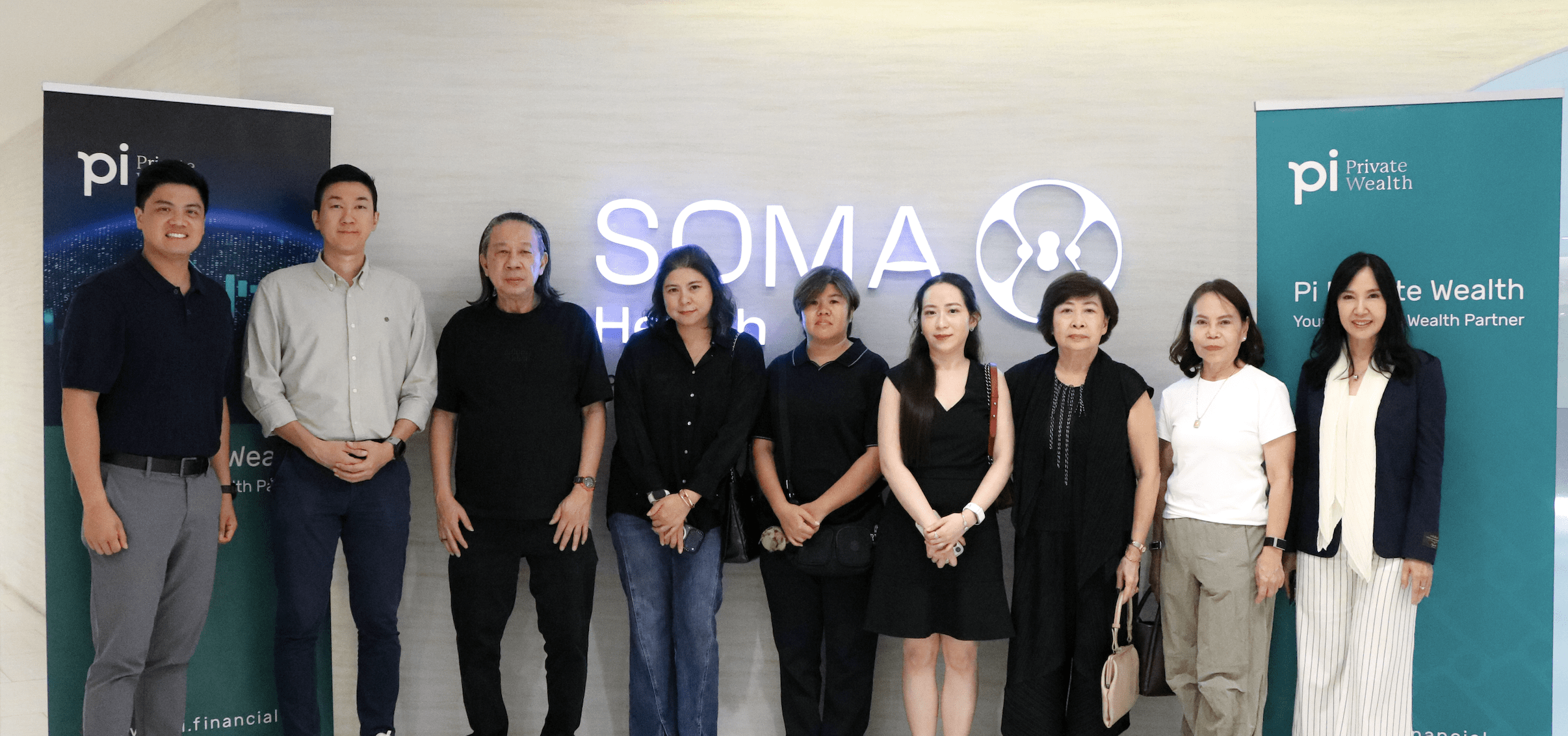 บล.พาย (Pi) ผนึก SOMA Health มอบประสบการณ์ “Longevity Experience” ให้กับลูกค้า Private Wealth