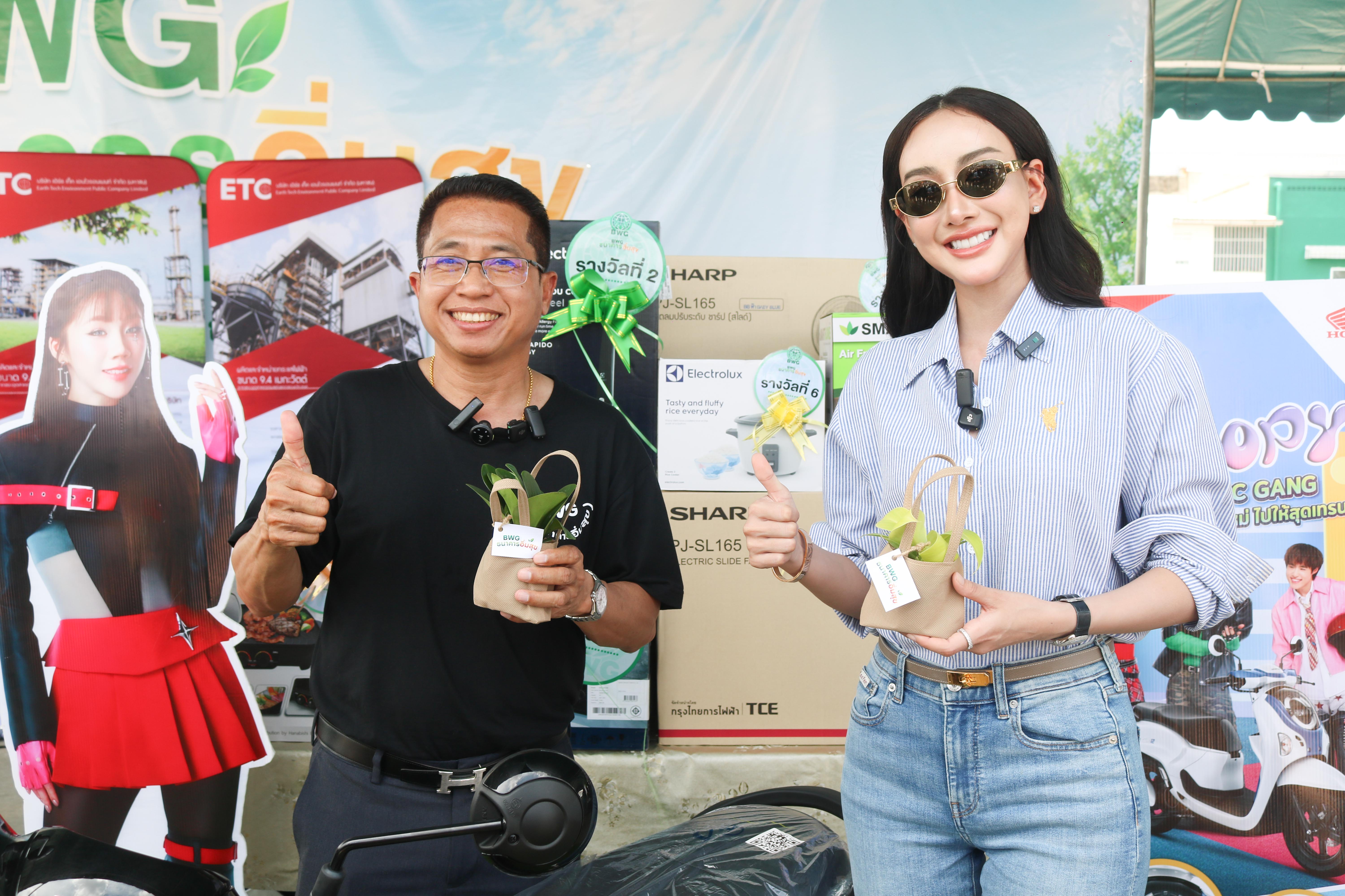 BWG ปลุกพลังรักษ์โลก! เนรมิตตลาดอิ่มเอมสระบุรี จัดใหญ่ "ธนาคารอิ่มสุข" เปลี่ยนขยะเป็นพลังงาน