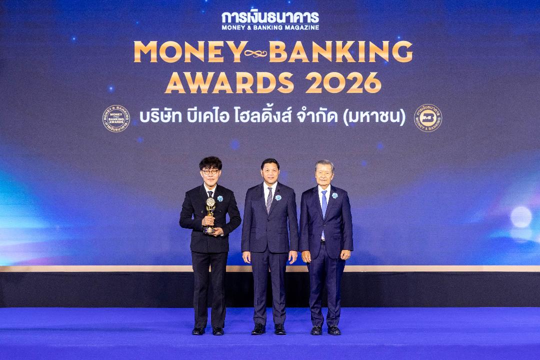 BKIH คว้ารางวัลบริษัทยอดเยี่ยมแห่งปี 3 ปีซ้อน หมวดธุรกิจประกันภัยและประกันชีวิต
