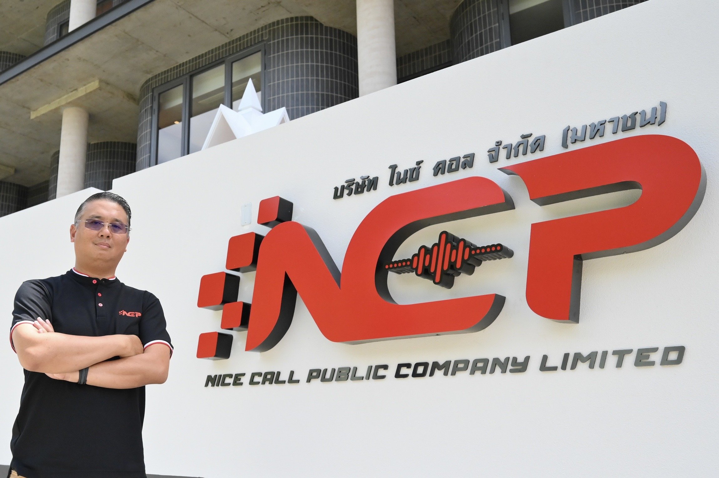 NCP รุกหนักครึ่งปีหลัง 69 ต่อยอด Dedicated Telesale Outsourcing ฝ่าวิกฤตเศรษฐกิจชะลอตัว