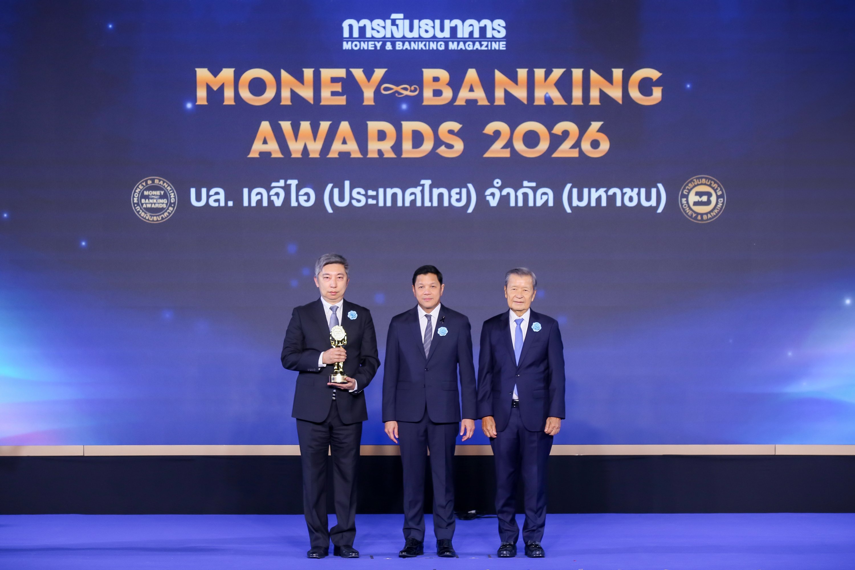 KGI คว้ารางวัลบริษัทหลักทรัพย์ยอดเยี่ยมแห่งปี 2569 ตอกย้ำผู้นำธุรกิจหลักทรัพย์ไทย