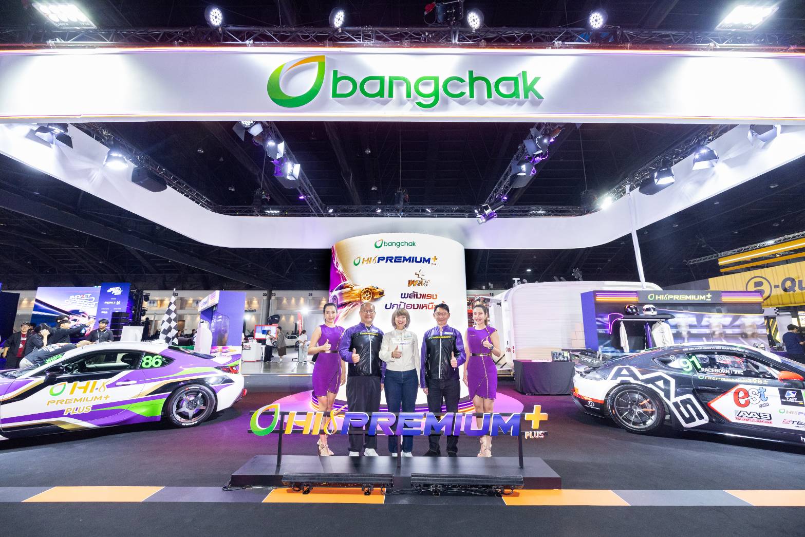 บางจากฯ นำ Bangchak Hi Premium + Plus โชว์สมรรถนะน้ำมันเชื้อเพลิงจากรถแข่งสู่รถคุณ ในงาน Impact Speed Fest 2026