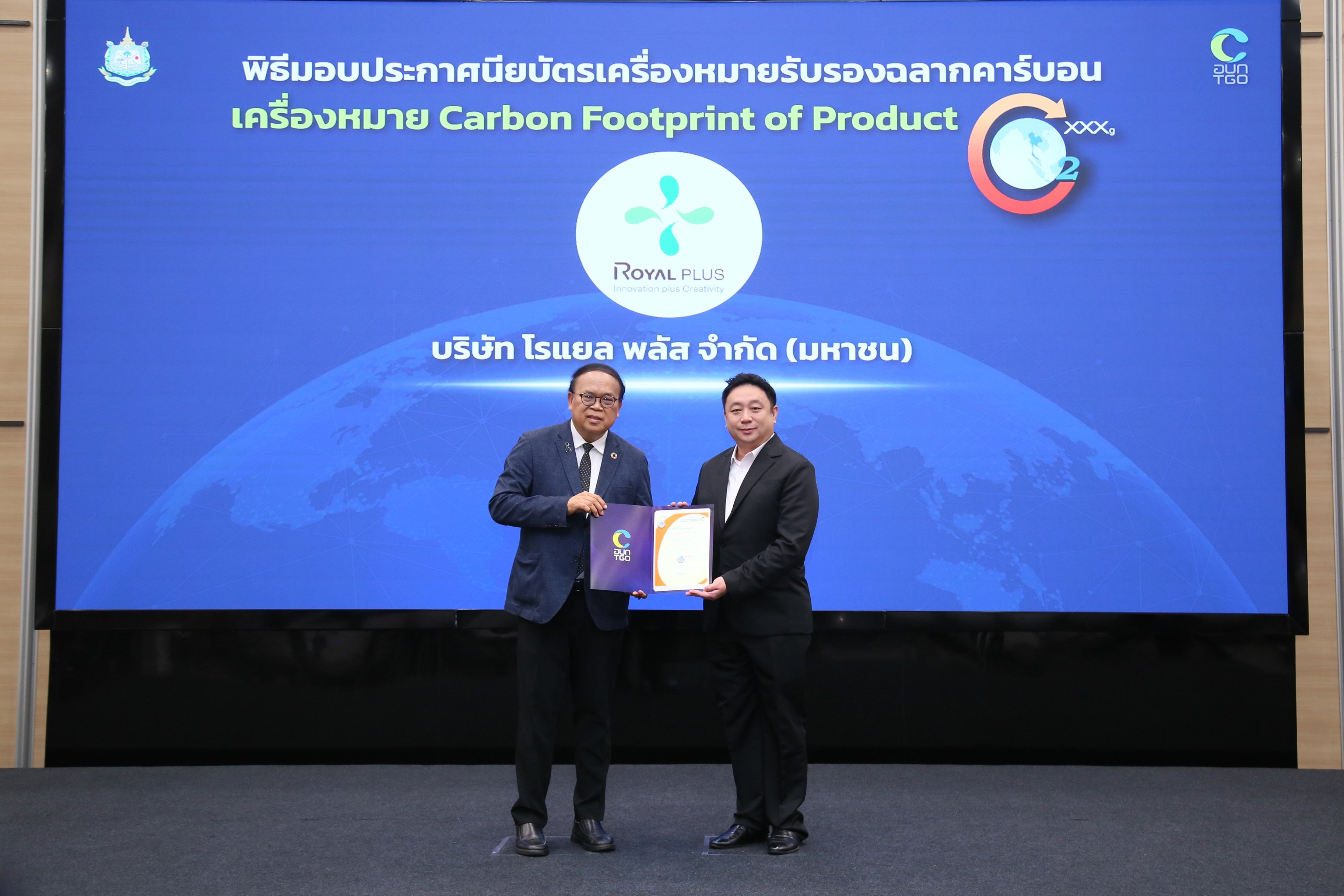 PLUS รับรองคาร์บอนฟุตพริ้นท์ผลิตภัณฑ์ “COCO ROYAL - MABU COCO” ตอกย้ำมาตรฐาน ESG