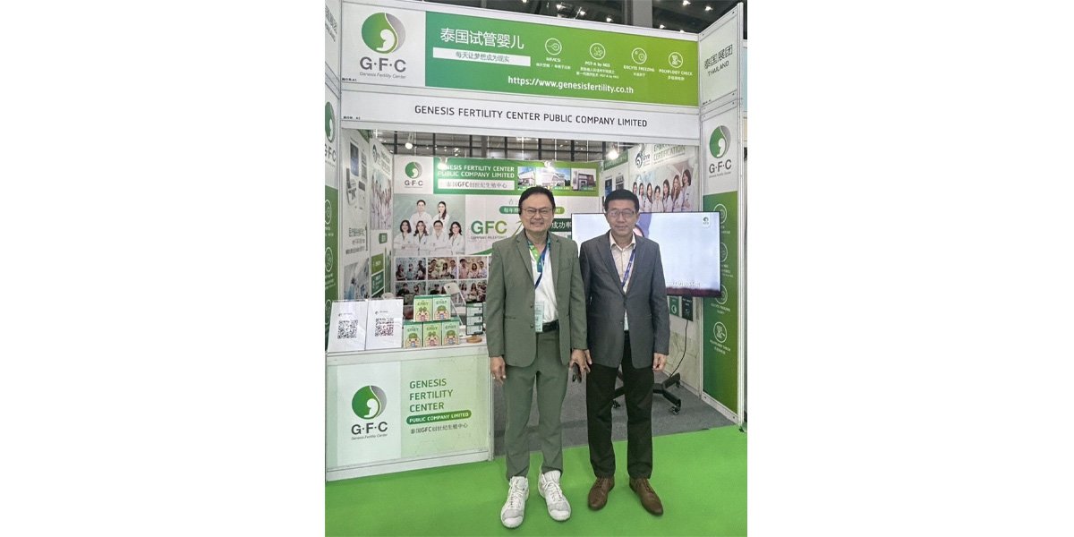 GFC รุกตลาดจีน ออกบูธงาน Medical Tourism ที่เซินเจิ้น ชูศักยภาพศูนย์รักษาผู้มีบุตรยากไทย ขยายฐานลูกค้าต่างชาติ