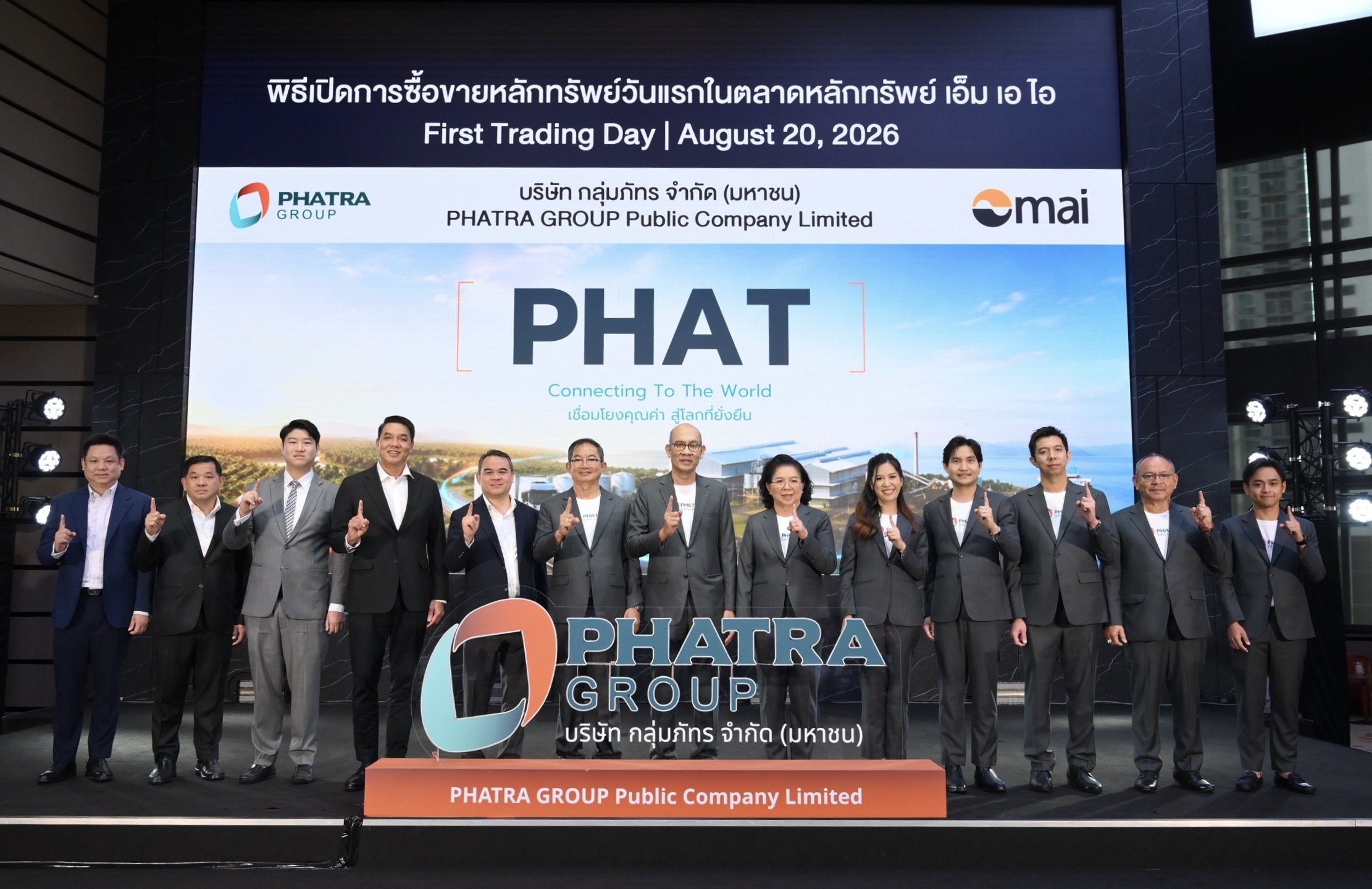 PHAT ลุยปั้น New Growth Engine หนุนมาร์จิ้นพุ่ง