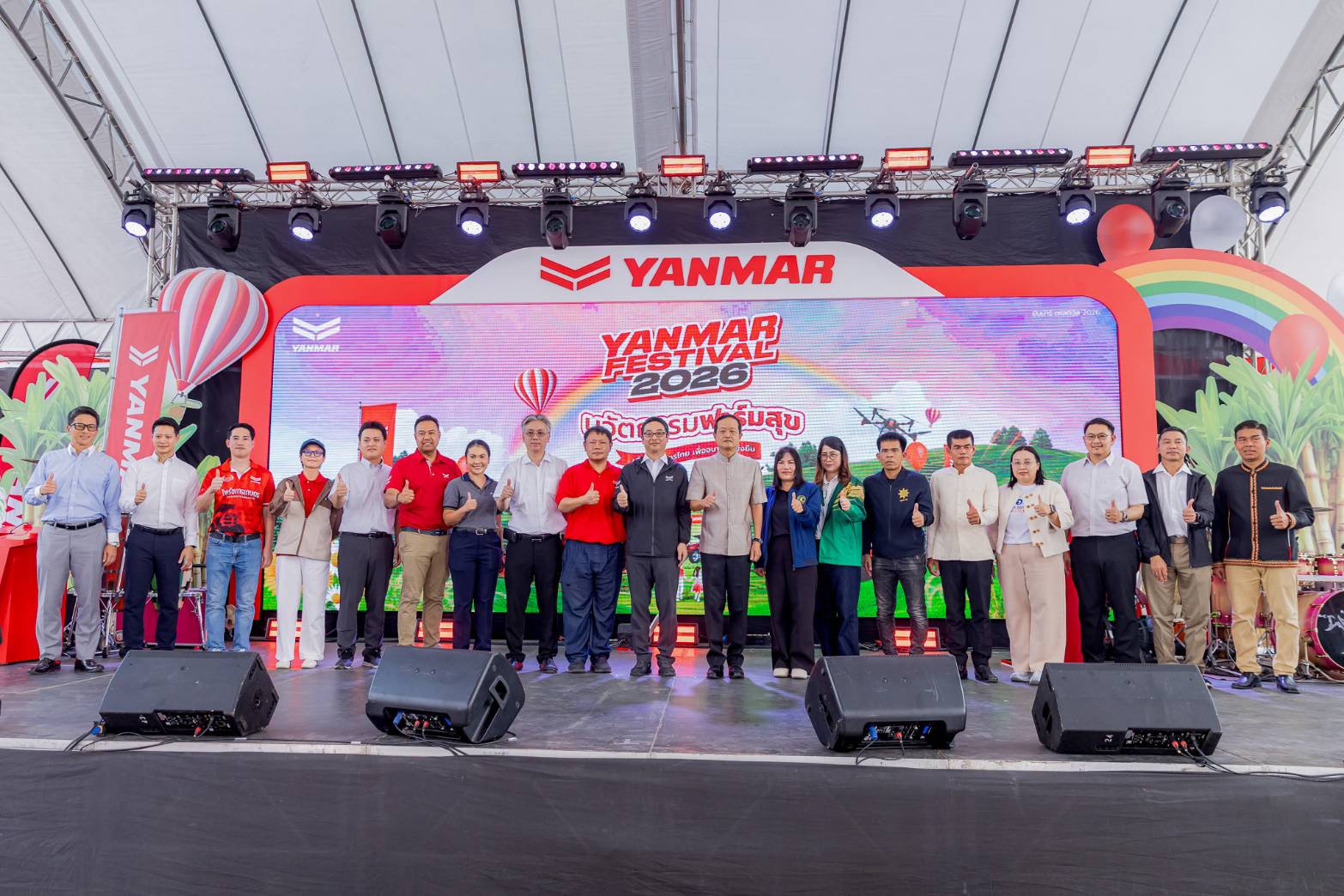 ยันม่าร์สานต่อความสำเร็จ จัดงาน “YANMAR FESTIVAL 2026” ยกทัพนวัตกรรมและโซลูชันการเกษตร พร้อมมอบความสุขให้เกษตรกรไทย สู่อนาคตที่ยั่งยืน