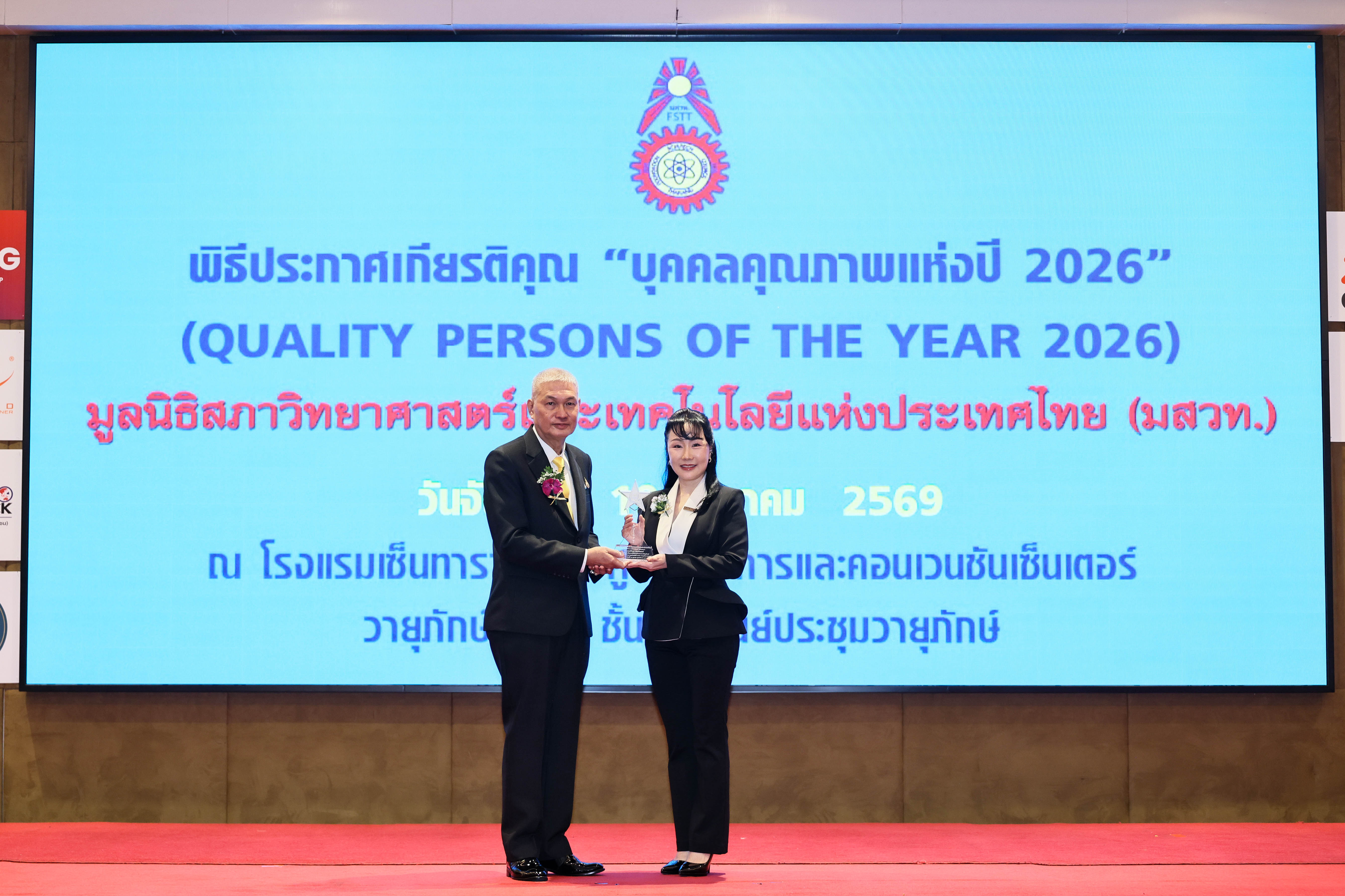 “นพ.วีรพล” ซีอีโอ MEDEZE คว้ารางวัล “บุคคลตัวอย่างภาคธุรกิจแห่งปี 2026” ภาคธุรกิจการแพทย์