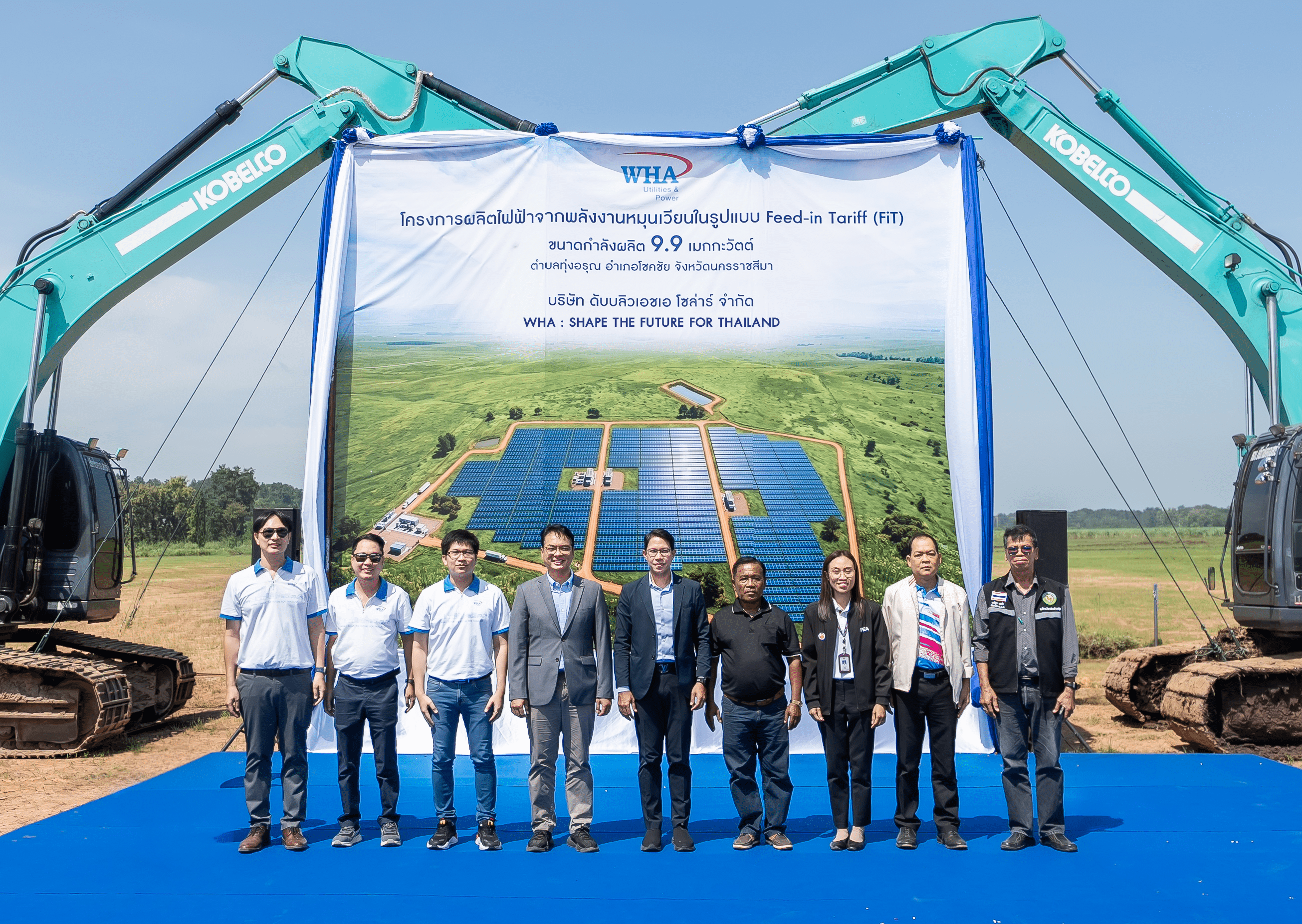 WHAUP เดินหน้าขยายพอร์ตพลังงานสะอาด เริ่มก่อสร้างโครงการ Solar Farm  ภายใต้ FiT แห่งแรก ขนาด 9.9 เมกะวัตต์ จ.นครราชสีมา