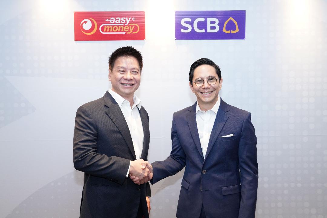 ธนาคารไทยพาณิชย์อัดฉีดสินเชื่อ 3,000 ล้านบาท แก่อีซี่มันนี่