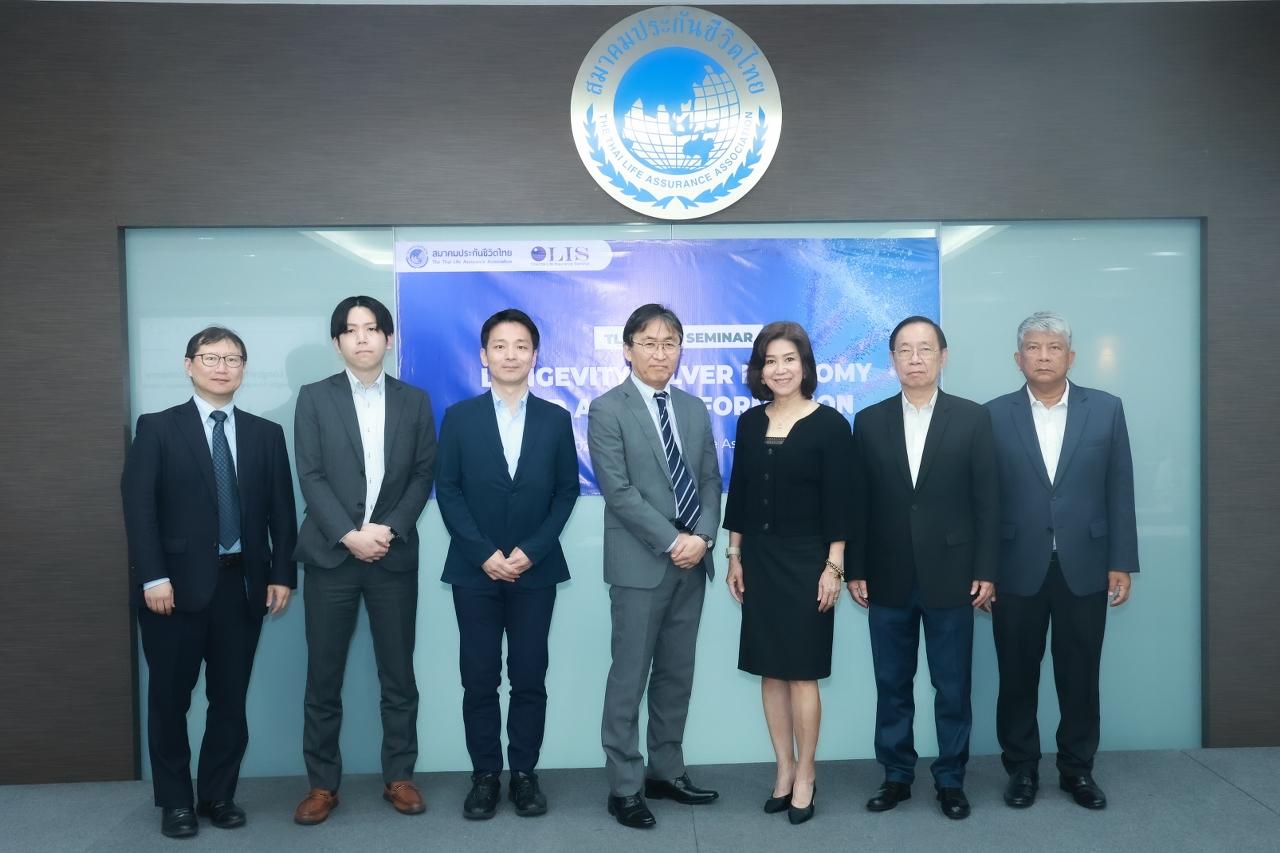 สมาคมประกันชีวิตไทยจับมือญี่ปุ่น แชร์กลยุทธ์รับมือสังคมสูงวัยด้วย AI