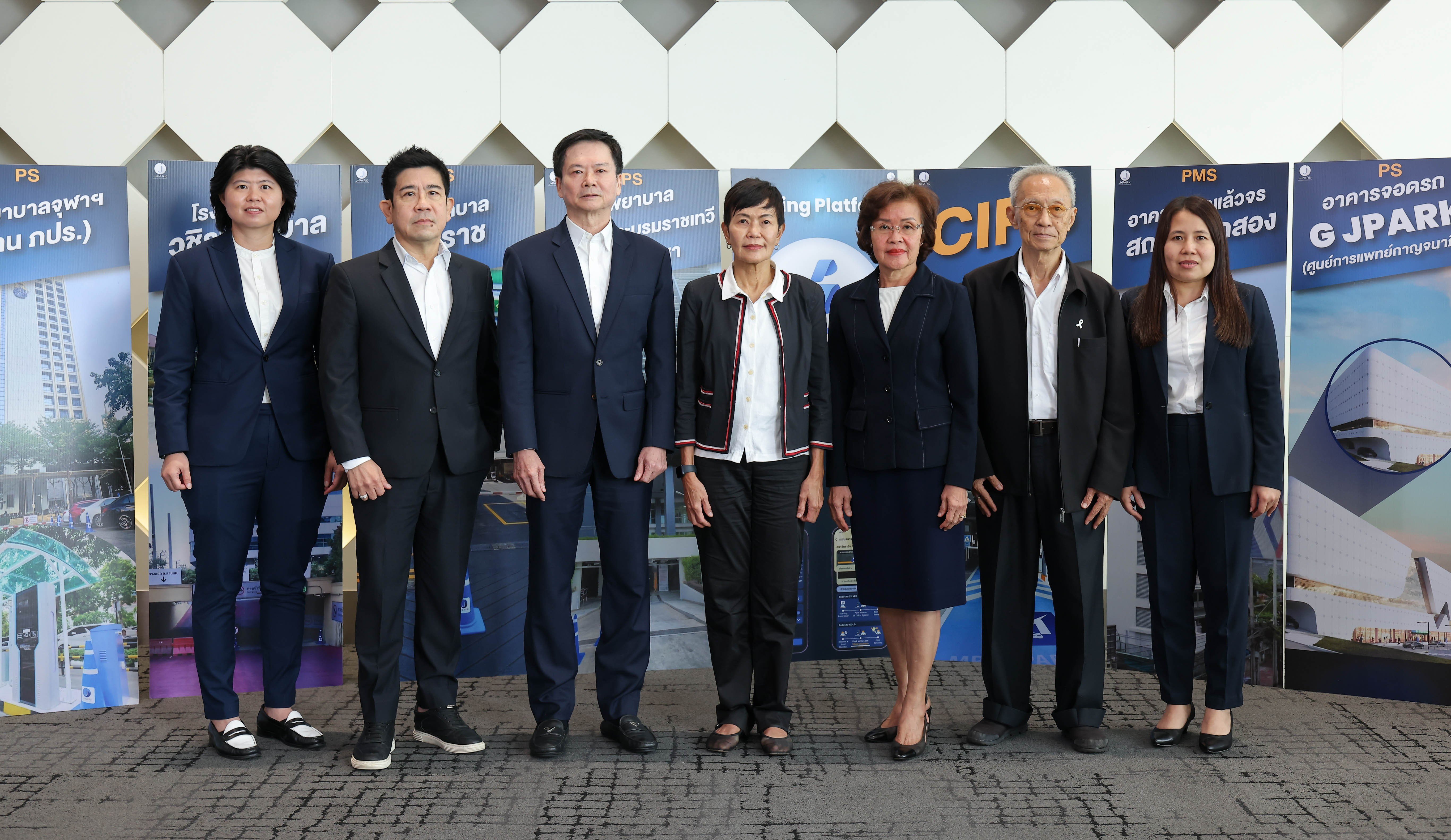 JPARK จัดประชุมสามัญผู้ถือหุ้นประจำปี 2569 อนุมัติจ่ายปันผล 0.10 บาทต่อหุ้น