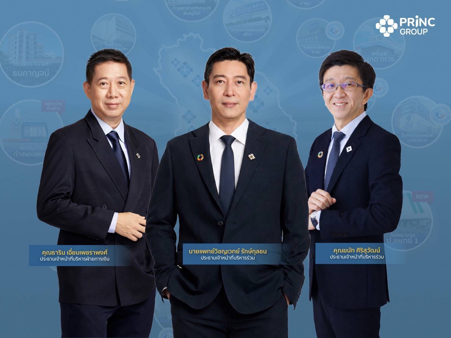PRINC แย้มครึ่งหลังโตต่อ  ลุยบุ๊กรพ.ใหม่ ดันรายได้โตเกิน 10%