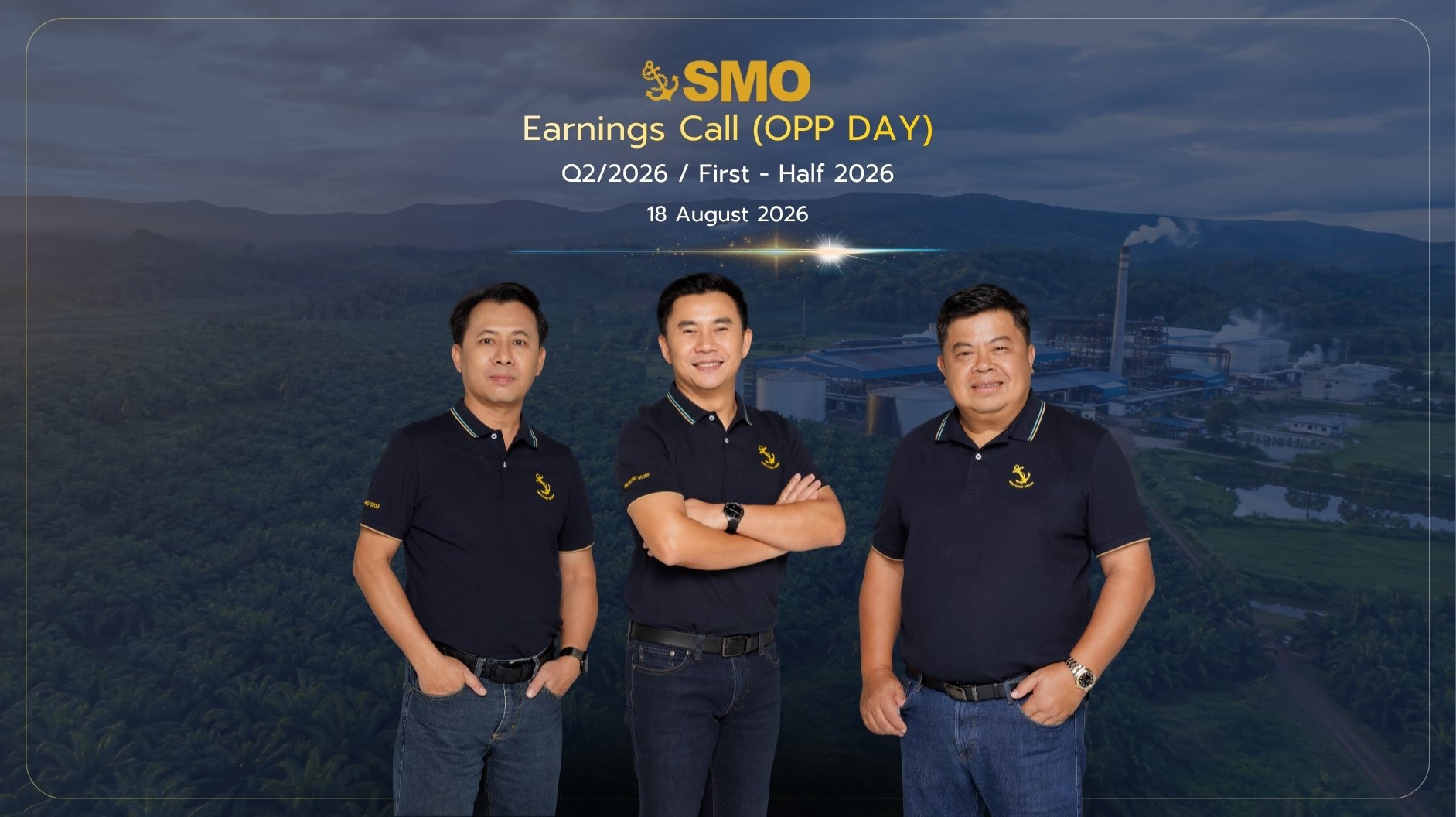SMO ฉายภาพ Growth Story บนเวที Earnings Call (OPP DAY)