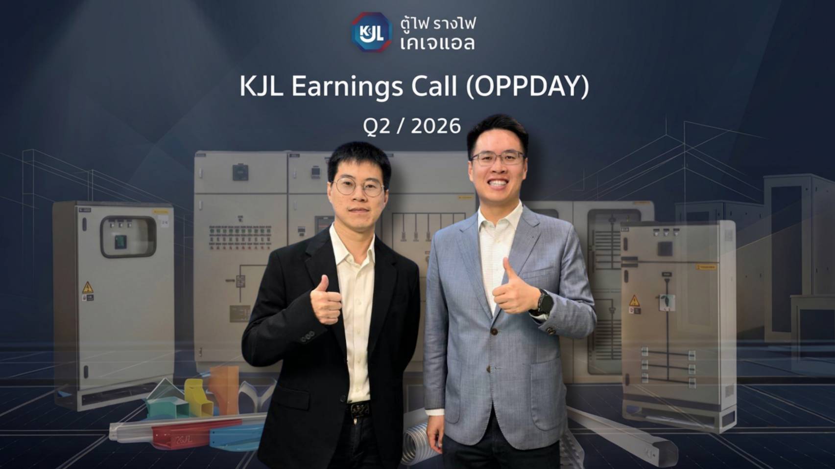 “KJL” โชว์งบ Q2/69 ในงาน Earnings Call (OPPDAY) กำไรพุ่ง 49.51% เดินหน้า KiN–Industry 4.0 เสริมแกร่งธุรกิจ