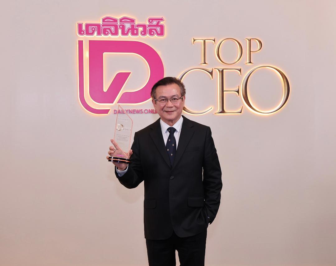 “ดร.สมพร สืบถวิลกุล” คว้ารางวัล  “DAILYNEWS TOP CEO 2026” ต่อเนื่องปีที่ 2