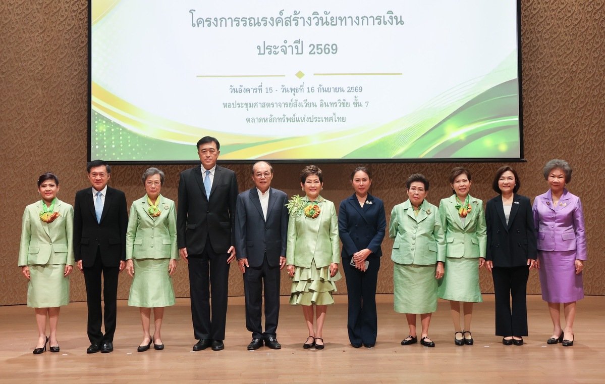 ตลาดหลักทรัพย์ฯ ผนึกกำลัง สหพันธ์สมาคมสตรีนักธุรกิจและวิชาชีพแห่งประเทศไทยฯ  ส่งเสริมความรู้ทางการเงิน ก้าวสู่ปีที่ 11