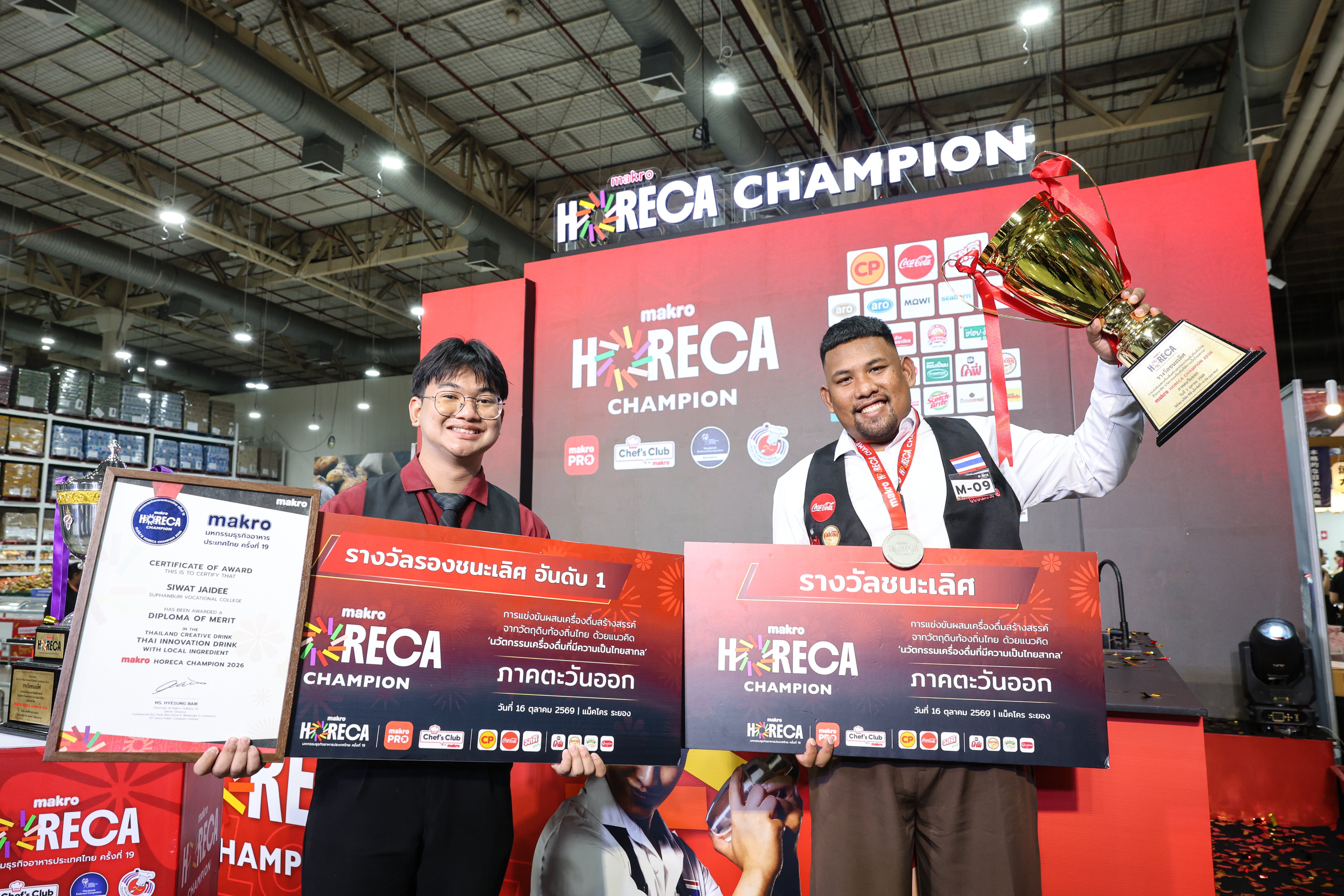 “Makro HORECA Champion 2026” รวมพลัง 50 ยอดฝีมือด้านอาหารและเครื่องดื่มไทย เตรียมสู่ศึกชิงแชมป์ประเทศ 29 ต.ค. – 1 พ.ย. 69 นี้