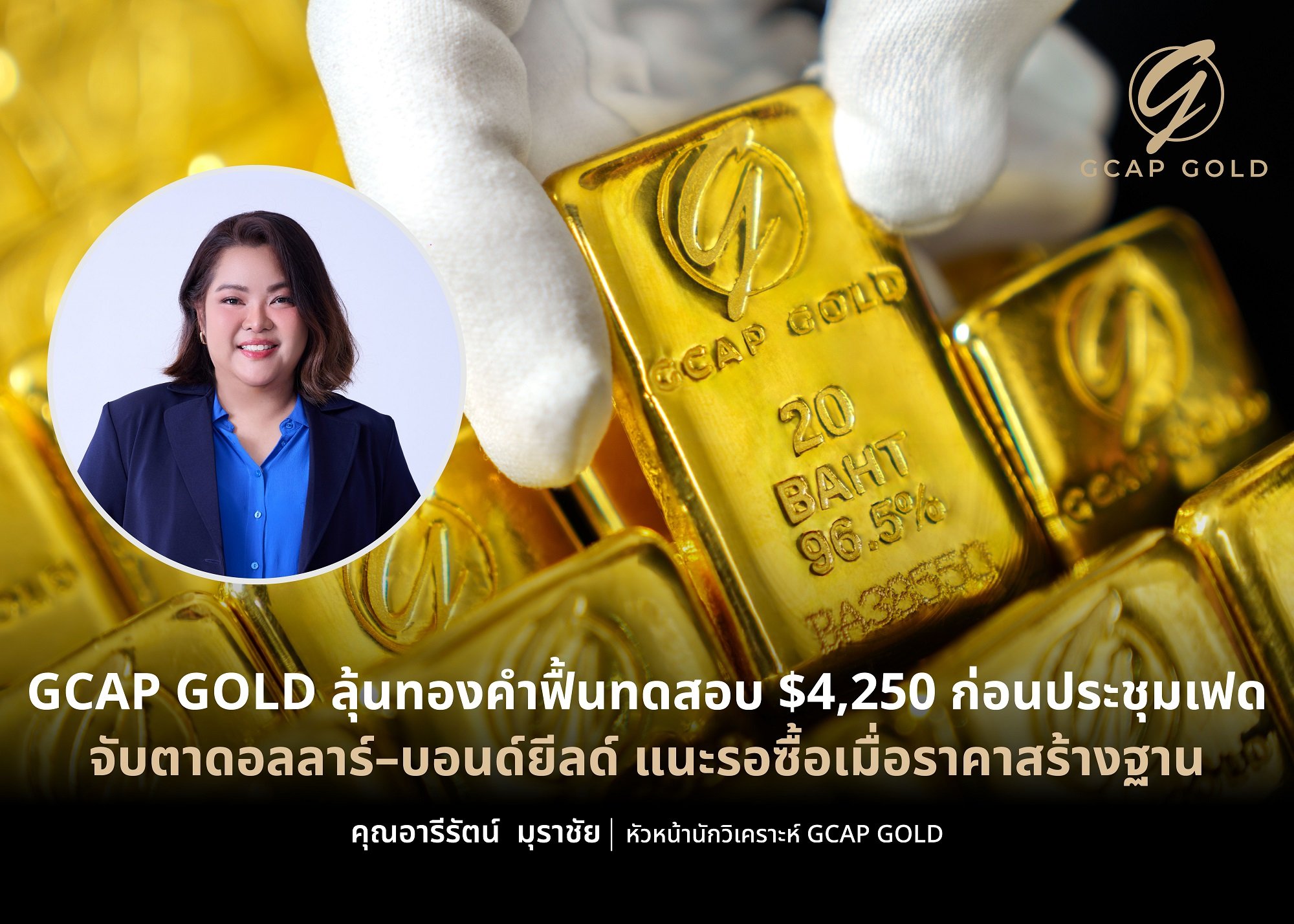 Info- Gcap Gold (1).jpg