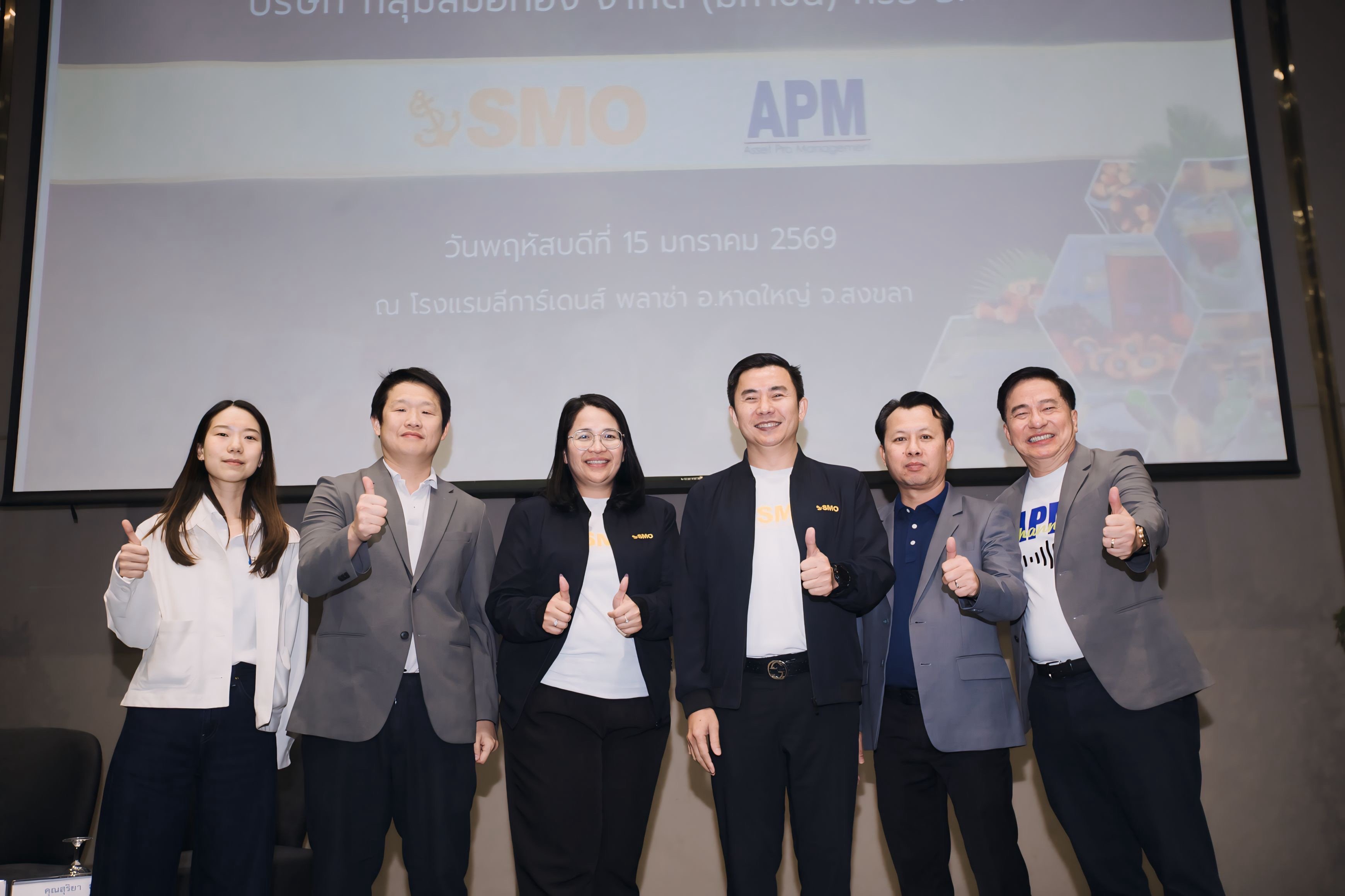 SMO จัดงาน “Exclusive Talk” นำเสนอศักยภาพธุรกิจและทิศทางการเติบโต สร้างความเชื่อมั่นแก่นักลงทุนภาคใต้