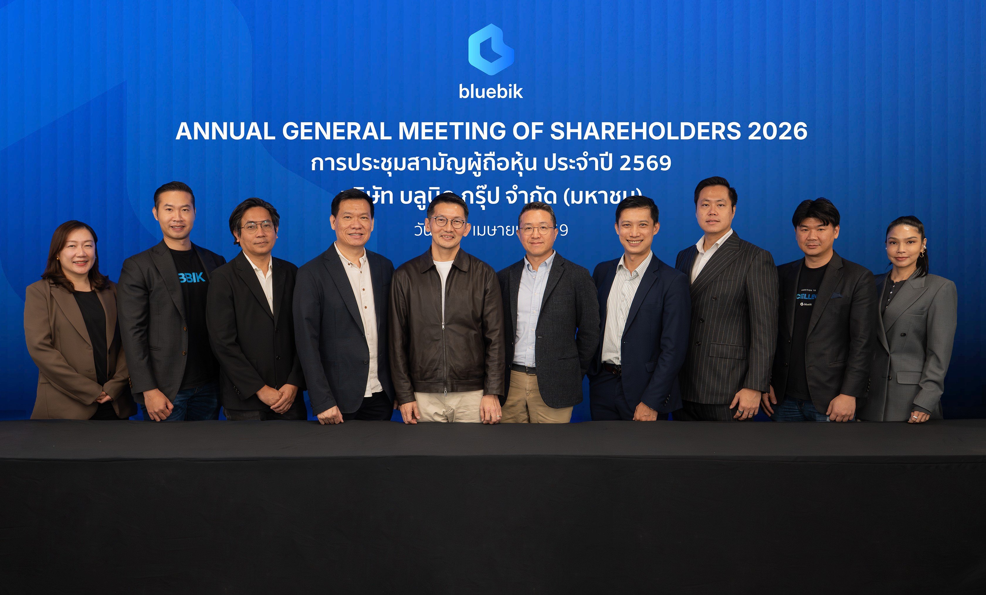 BBIK_AGM 2026 (1).jpg