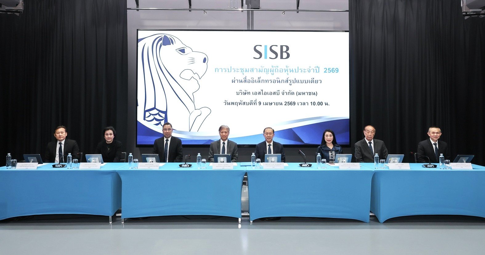 ผถห. SISB อนุมัติจ่ายปันผลปี 68 อัตรา 0.51 บ./หุ้น