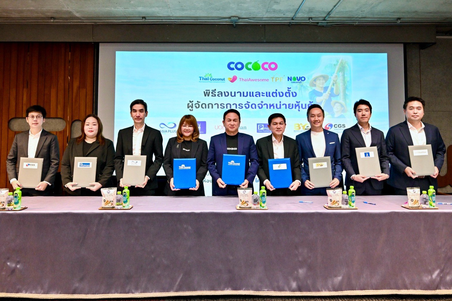 COCOCO ลงนามแต่งตั้งผู้จัดการการจัดจำหน่ายหุ้นกู้ 6 แห่ง เปิดจอง 27 - 29 เมษายนนี้