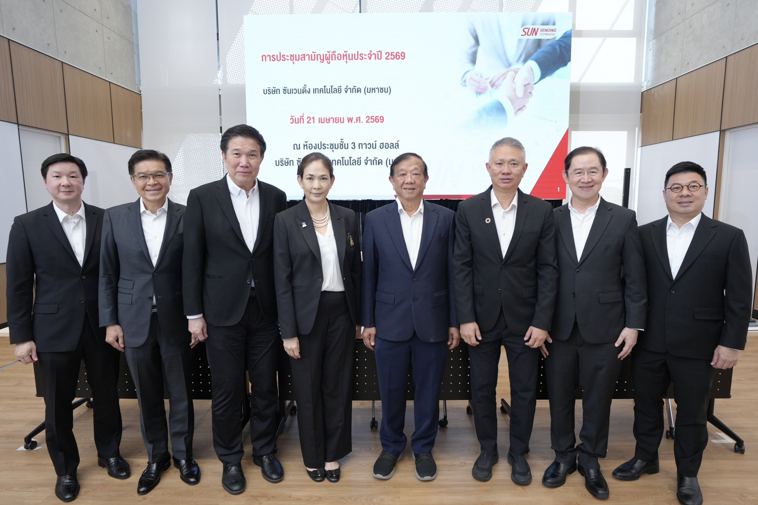 SVT ชูศักยภาพเติบโตต่อเนื่อง พร้อมจ่ายปันผล 35 ล้านบาท