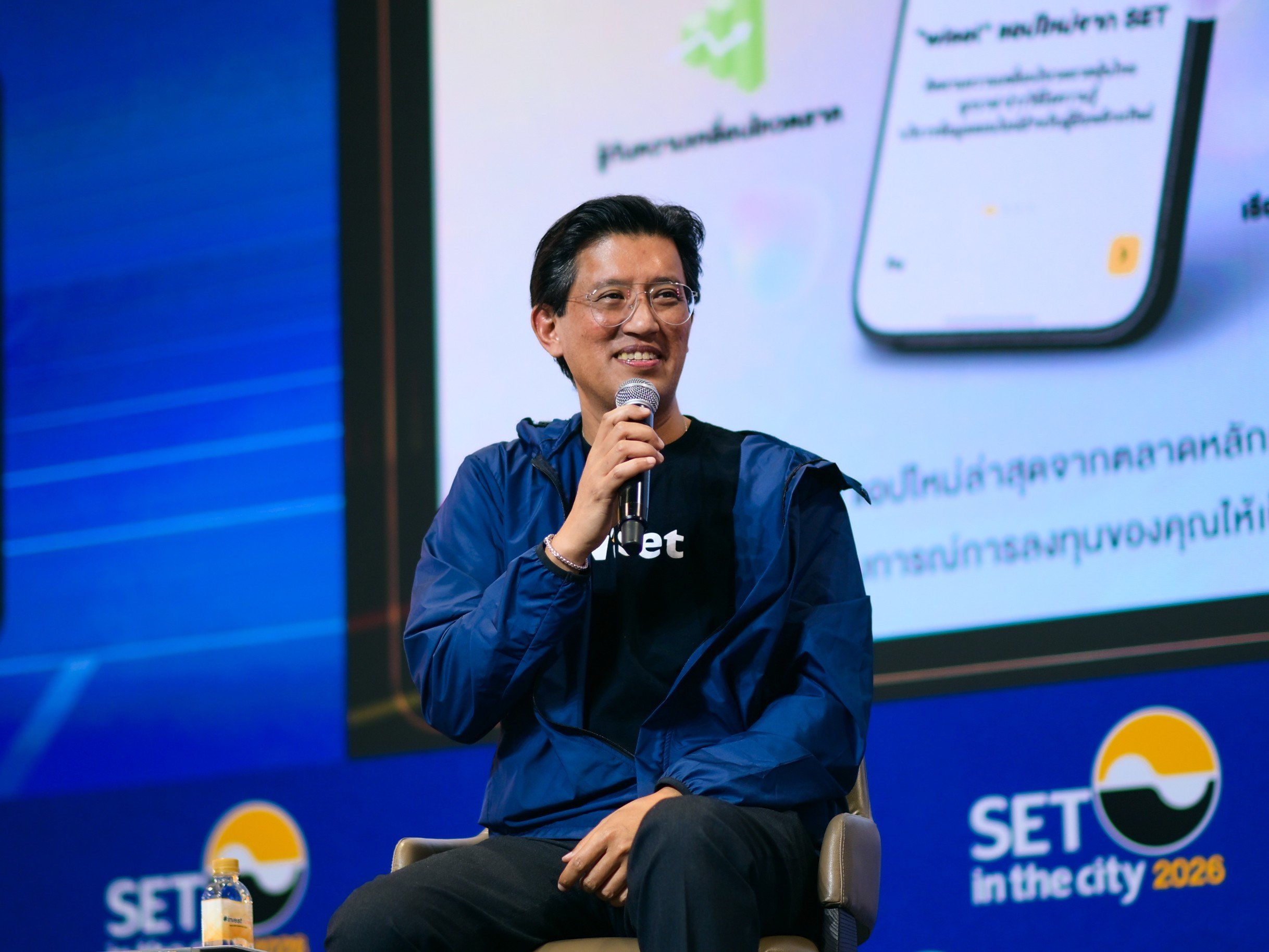 ผู้จัดการ ตลาดหลักทรัพย์ฯ พบผู้ลงทุน ในมหกรรมลงทุนแห่งปี SET in the City 2026