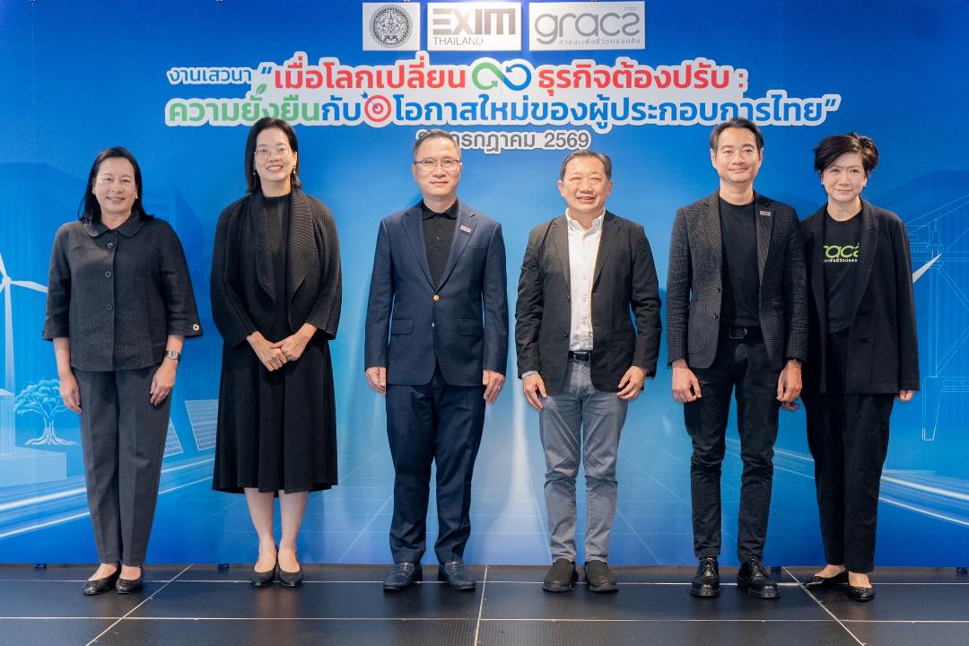 EXIM BANK ตั้งเป้าสินเชื่อ ESG แตะ 50% ของพอร์ท หนุนผู้ประกอบการไทยรับกติกาการค้าโลกยุคใหม่ 