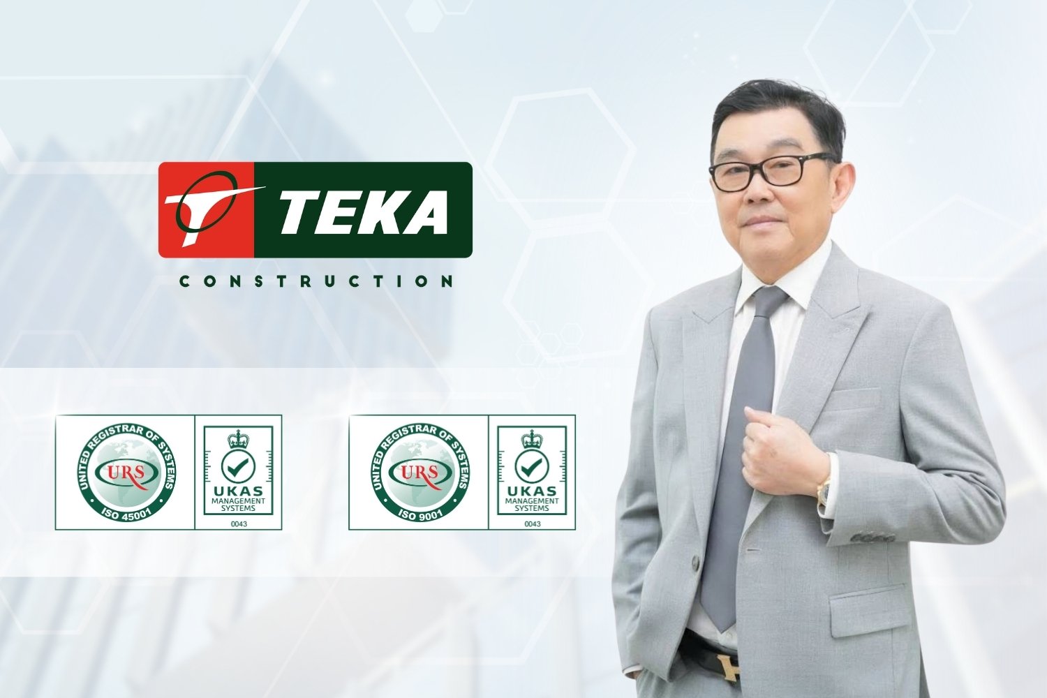 TEKA ชูแนวคิด "Quality & Safety First" ยกระดับมาตรฐานการบริหารโครงการก่อสร้างยุคใหม่ สู่ความยั่งยืน