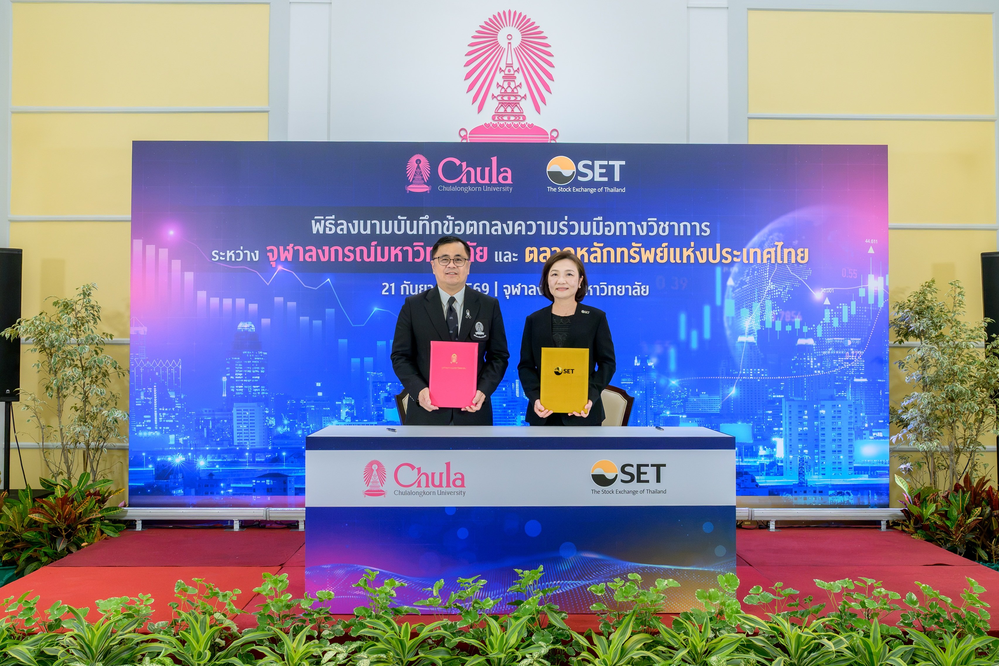 ตลาดหลักทรัพย์ฯ ร่วมกับ จุฬาฯ มุ่งยกระดับธุรกิจครอบครัวไทย สร้างความรู้ธุรกิจ และผู้นำธุรกิจรุ่นใหม่
