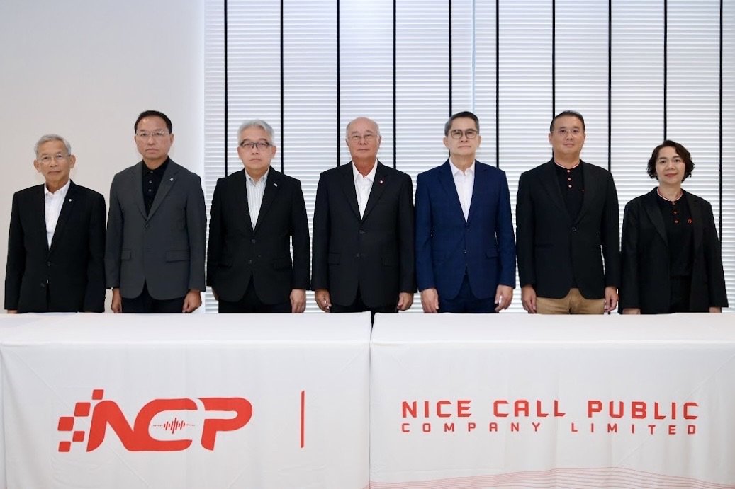 NCP เคาะจ่ายปันผลระหว่างกาล “หุ้น-เงินสด” ขึ้น XD 28 ก.ย.นี้