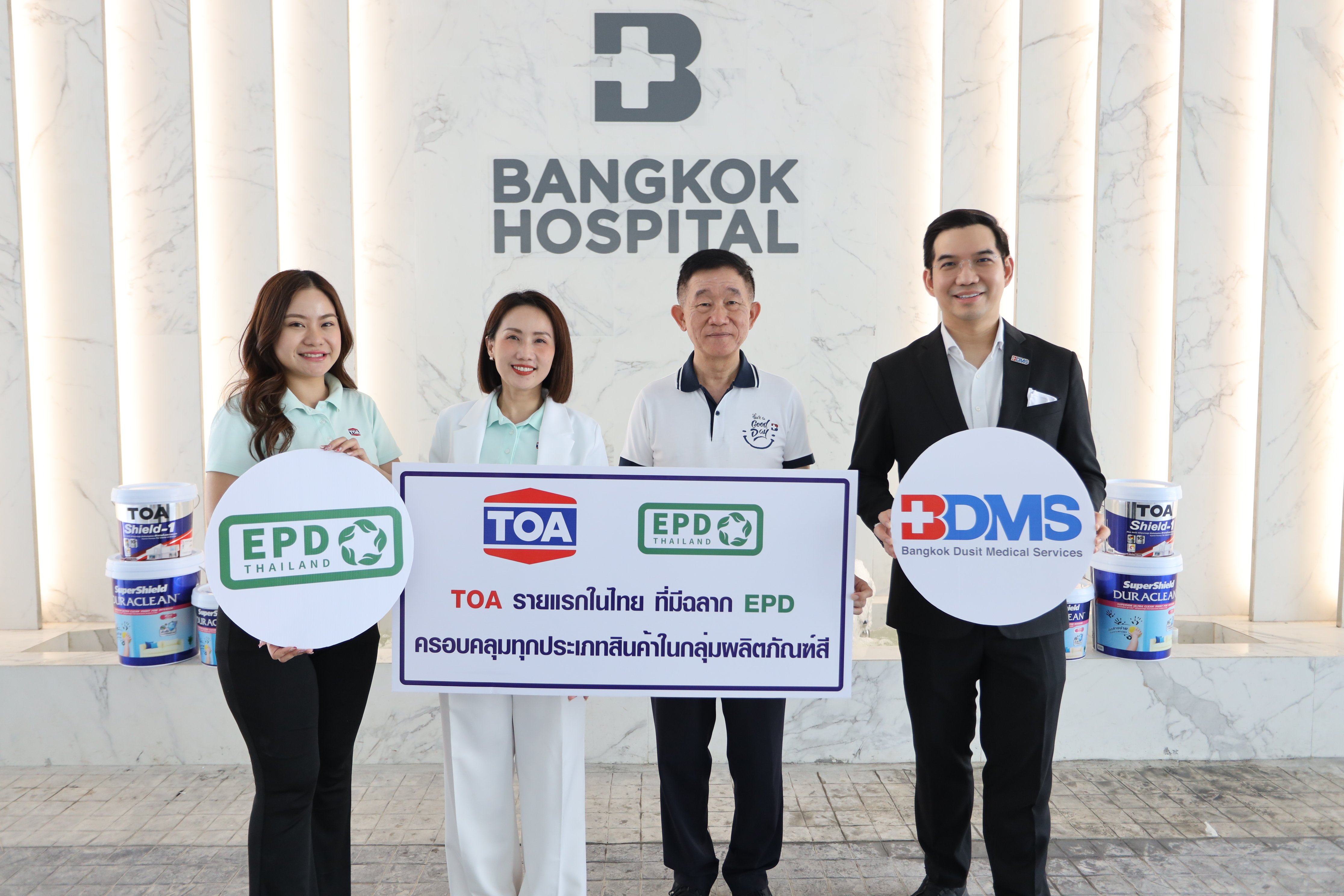 TOA ผนึกเครือโรงพยาบาลกรุงเทพ (BDMS) สร้างมาตรฐานใหม่เลือกใช้สินค้าที่ได้ฉลาก EPD รายแรกในไทย