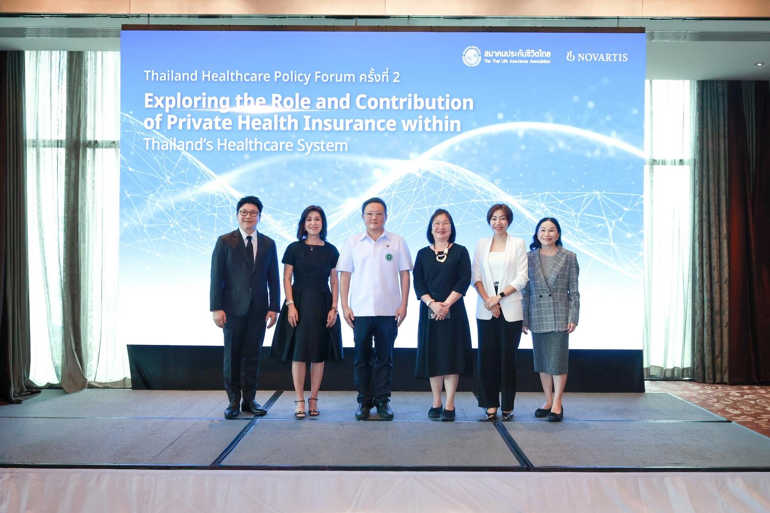สมาคมประกันชีวิตไทยชูความร่วมมือรัฐ–เอกชน รับมือ Medical Inflation เดินหน้าระบบสุขภาพยั่งยืน