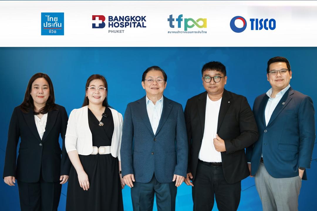 ธ.ทิสโก้ X ไทยประกัน ให้ความรู้ แผนการเงิน - สุขภาพ  รับมือก่อนค่าใช้จ่ายพุ่ง!