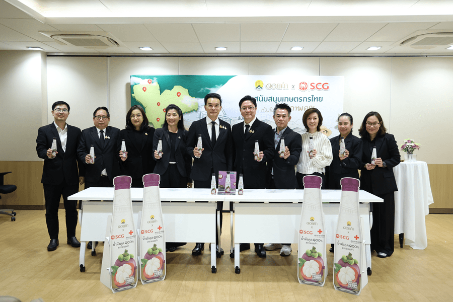 SCG CBM ผนึกกำลัง ดอยคำ สนับสนุนผลผลิตมังคุดไทย สร้างรายได้แก่เกษตรกร พร้อมส่งต่อคุณค่าสู่สังคมผ่านสภากาชาดไทย
