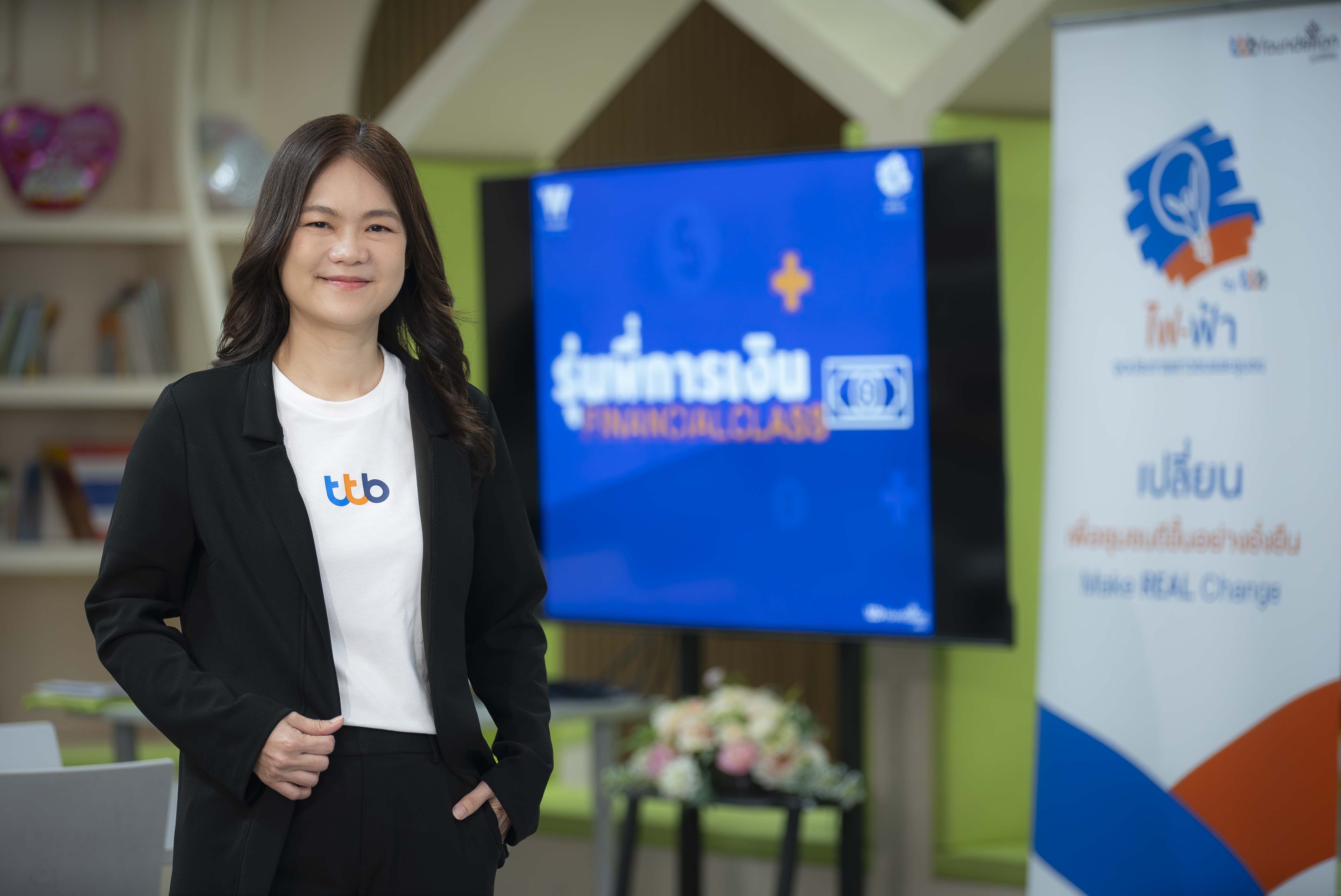 ทีทีบี ส่ง "รุ่นพี่การเงิน" สร้างภูมิคุ้มกันทางการเงินให้เยาวชน